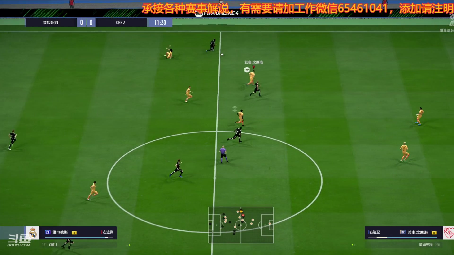 【2023-2-11 18点场】蔡晟譞:超级星 vs EVG战队友谊赛