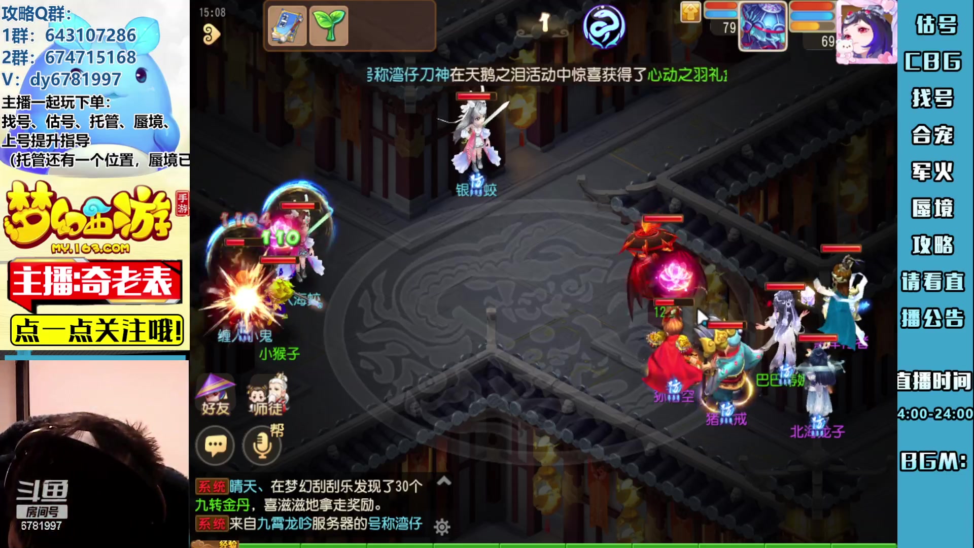 【2023-02-13 14点场】烟鬼奇老表：感谢兄弟们厚爱！