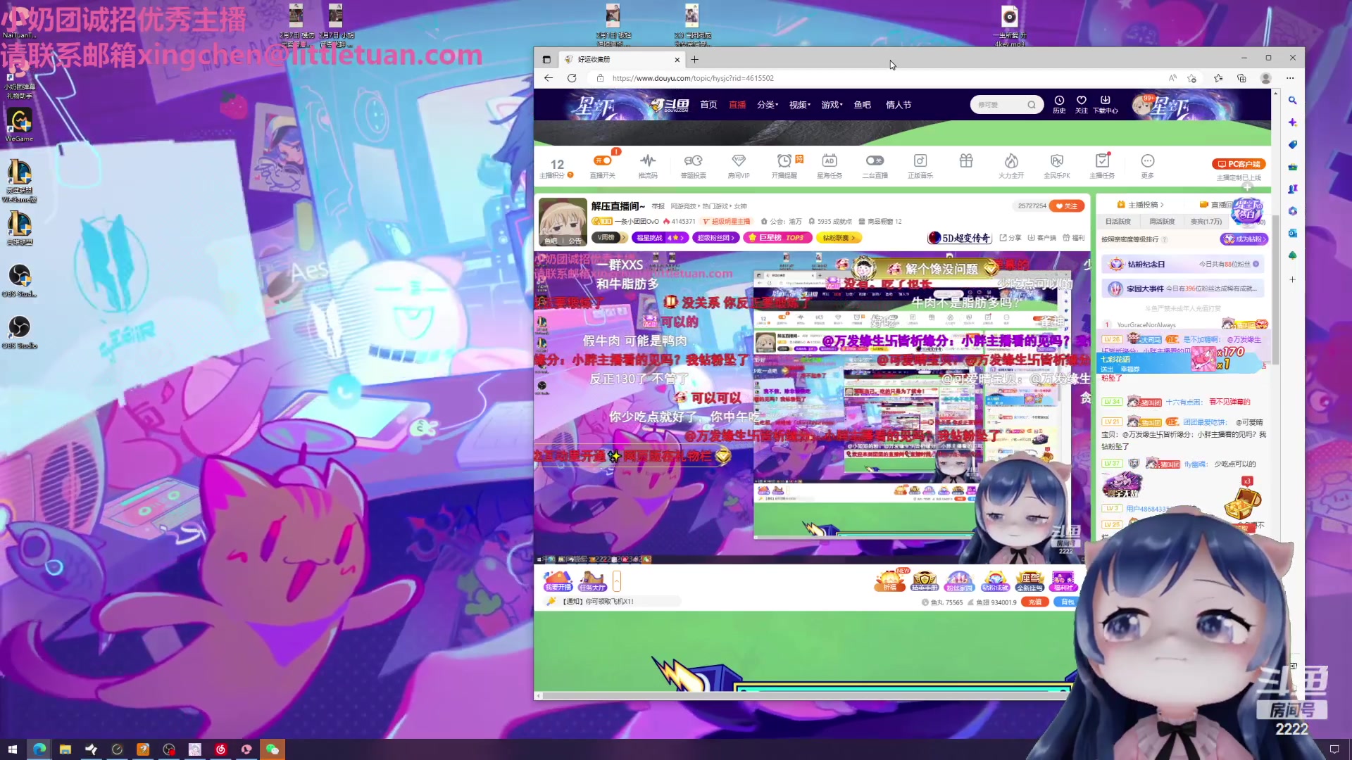 【2023-02-13 17点场】一条小团团OvO：解压直播间~