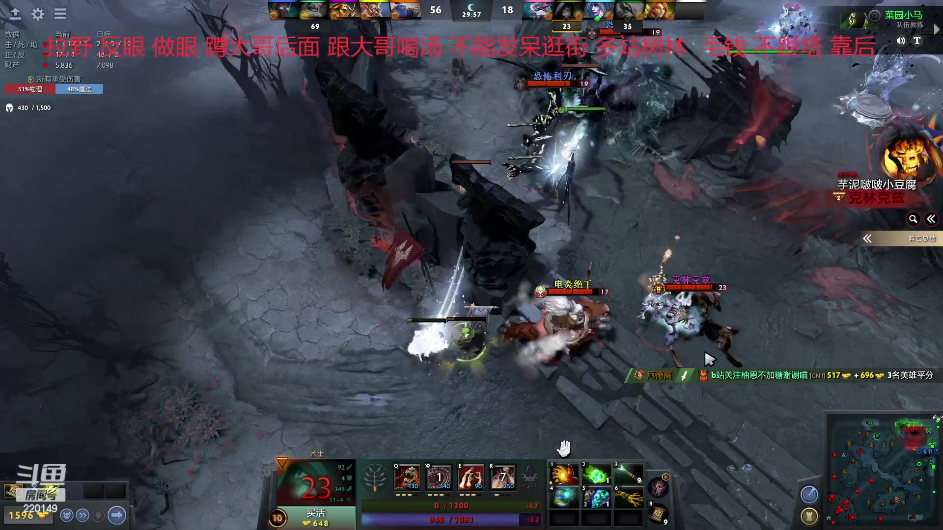 【2023-02-13 15点场】格格酱呀丶：dota笨比练习生格酱