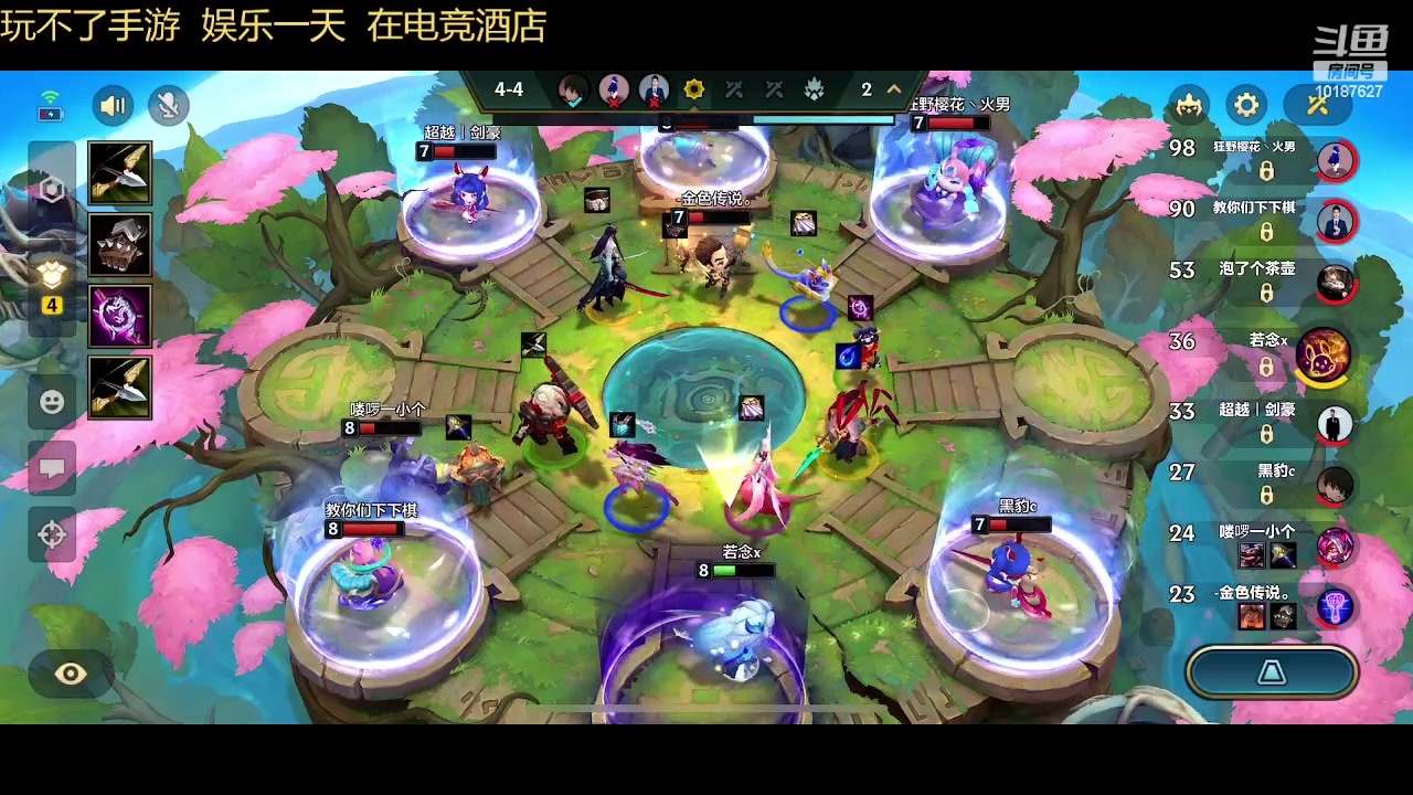 【2023-02-12 22点场】若念king：冲国一瑞雯  第一惩戒