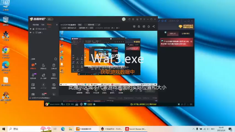 m123的精彩时刻230206b_dota288