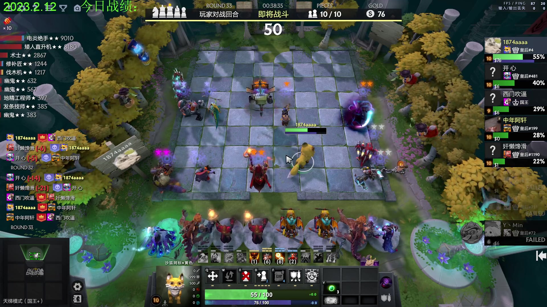 【2023-02-12 15点场】1874ooo：你会不会忽然的出现！