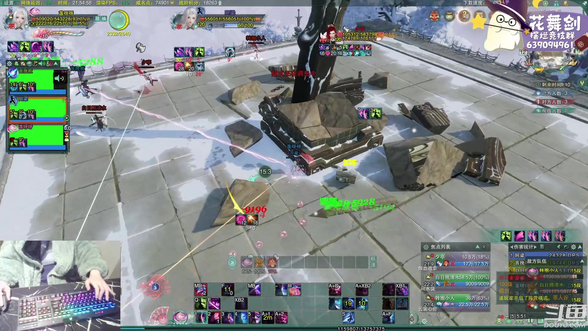 【2023-02-12 21点场】花舞剑：全是细节的竞技场