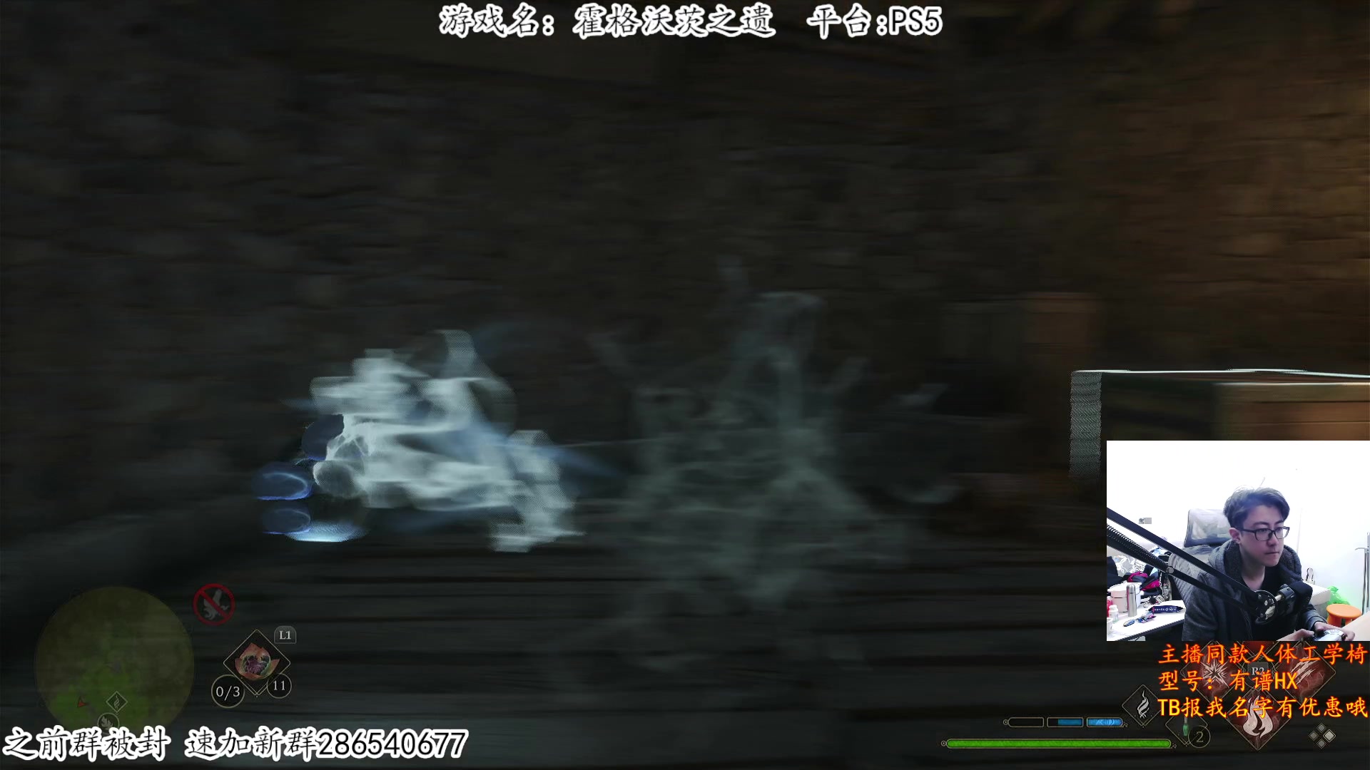 【2023-02-13 21点场】我有上将潘森：【森】霍格沃茨白金进度85%