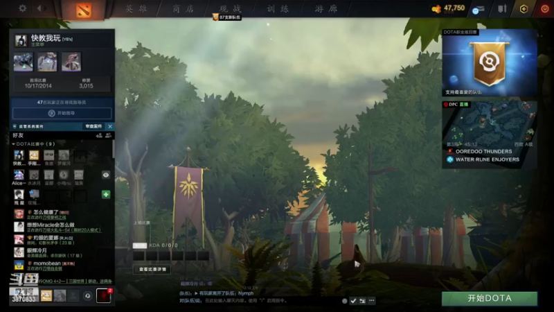 【2023-02-09 00点场】江湖丶小草莓：重铸狂徒荣光！我辈义不容辞