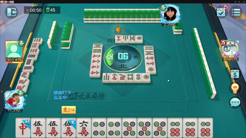 【欢乐麻将】靓旭的精彩时刻 20230213 13点场