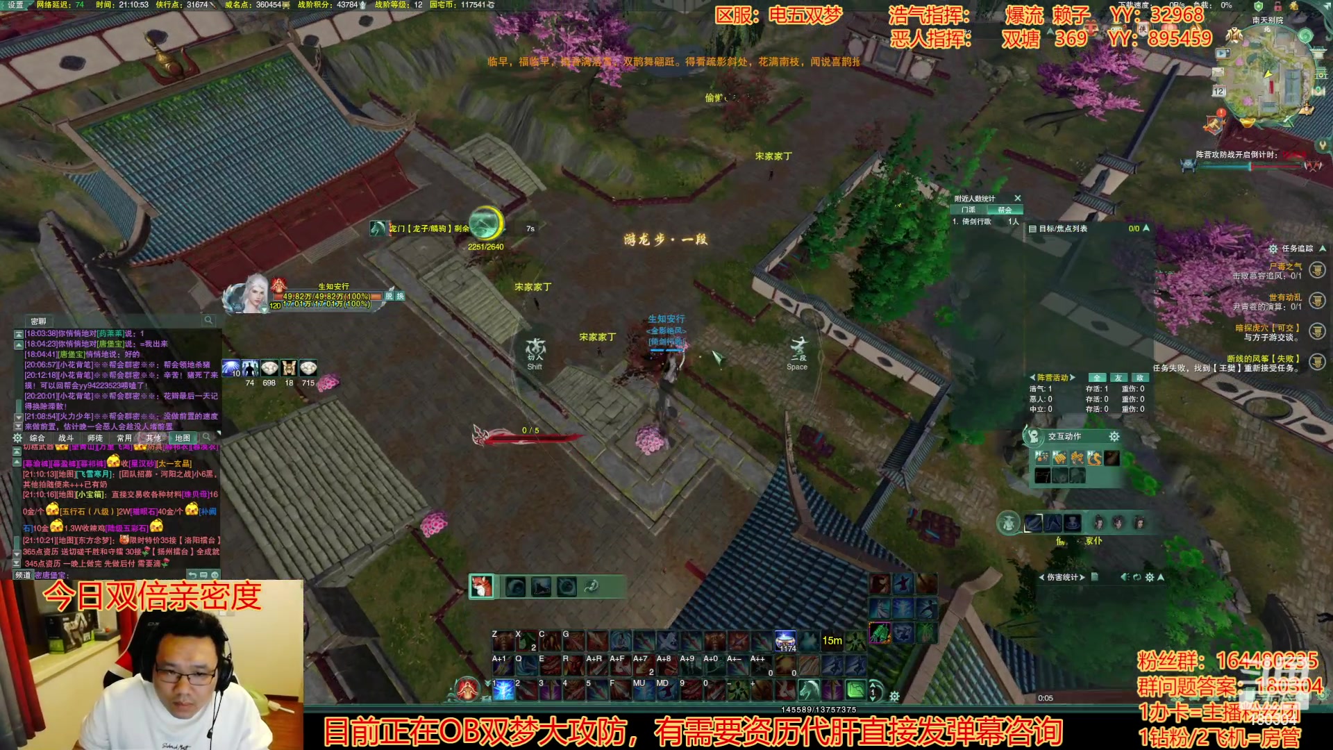 【2023-02-12 20点场】你们帅气的小咩：【资历圆梦】剑三有困难，咩子哥帮忙！