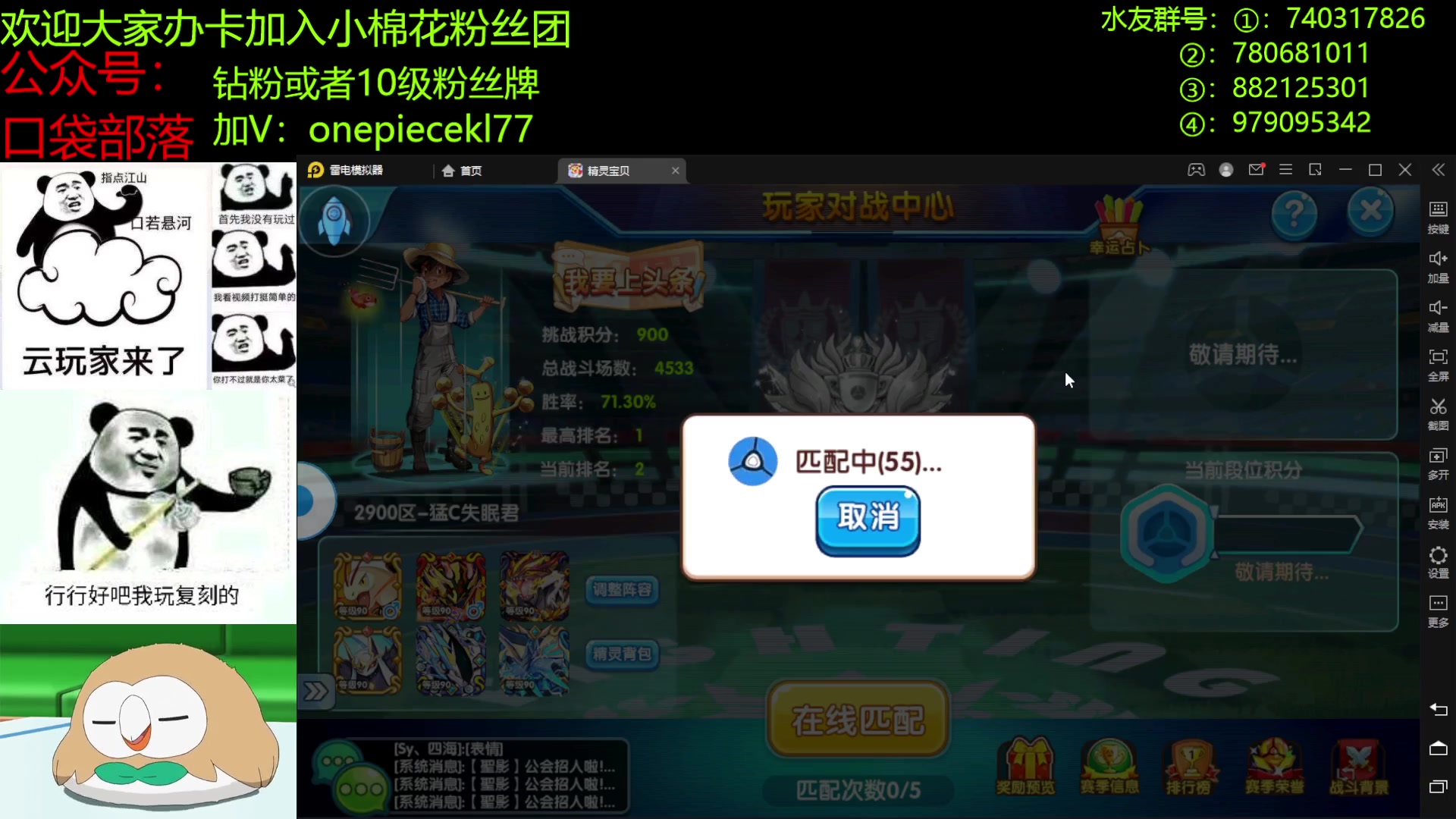 【2023-02-13 19点场】失眠君灬灬：失眠君：2023平安喜乐！