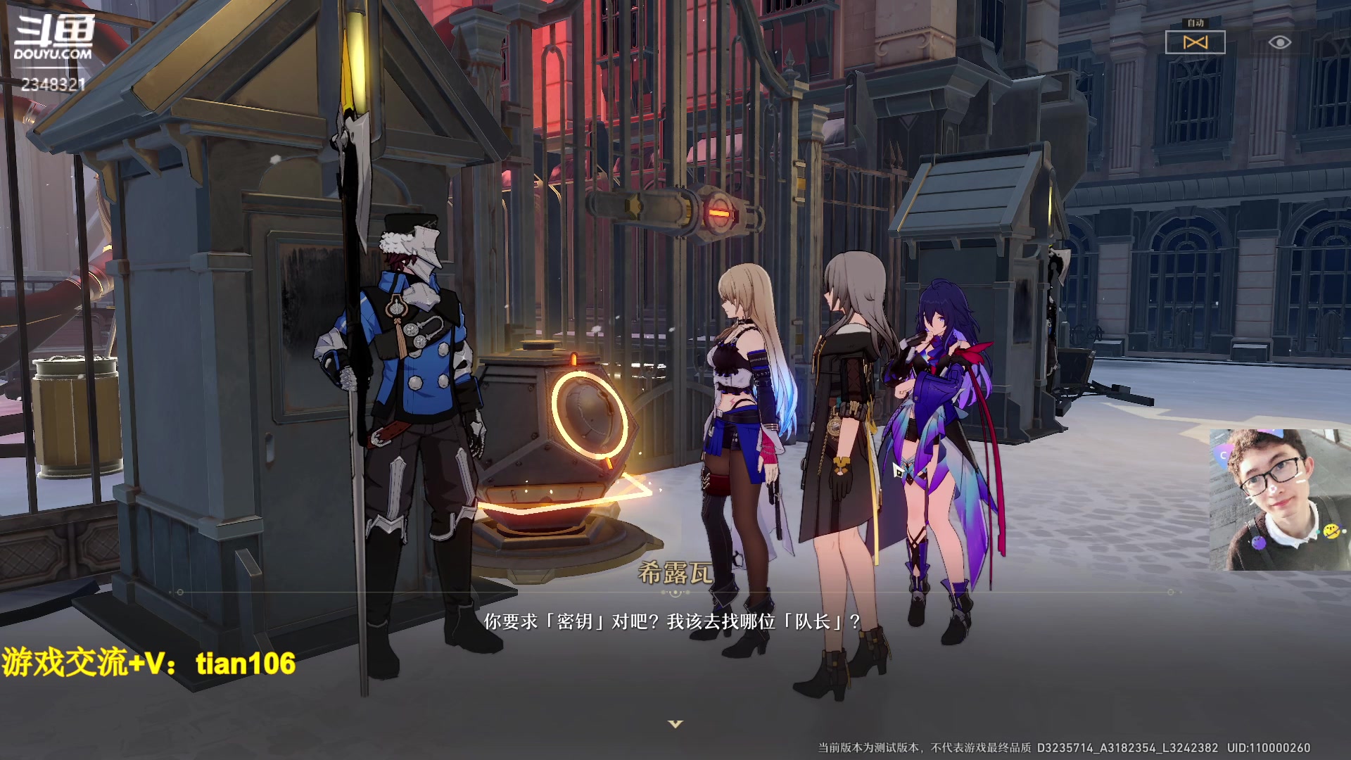 【2023-02-12 17点场】賤丶大骚賤：20抽出希儿哦也！