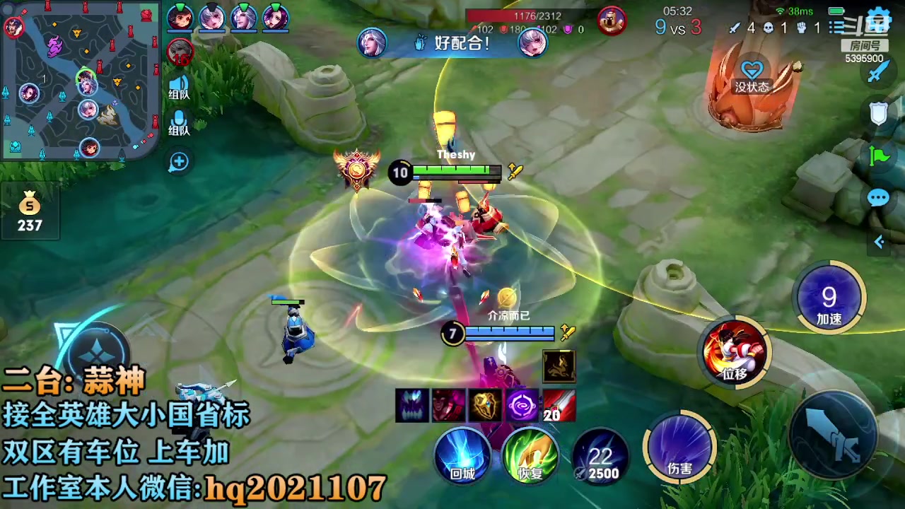 【2023-02-13 20点场】A老回：有车位 二带三冲荣耀王者