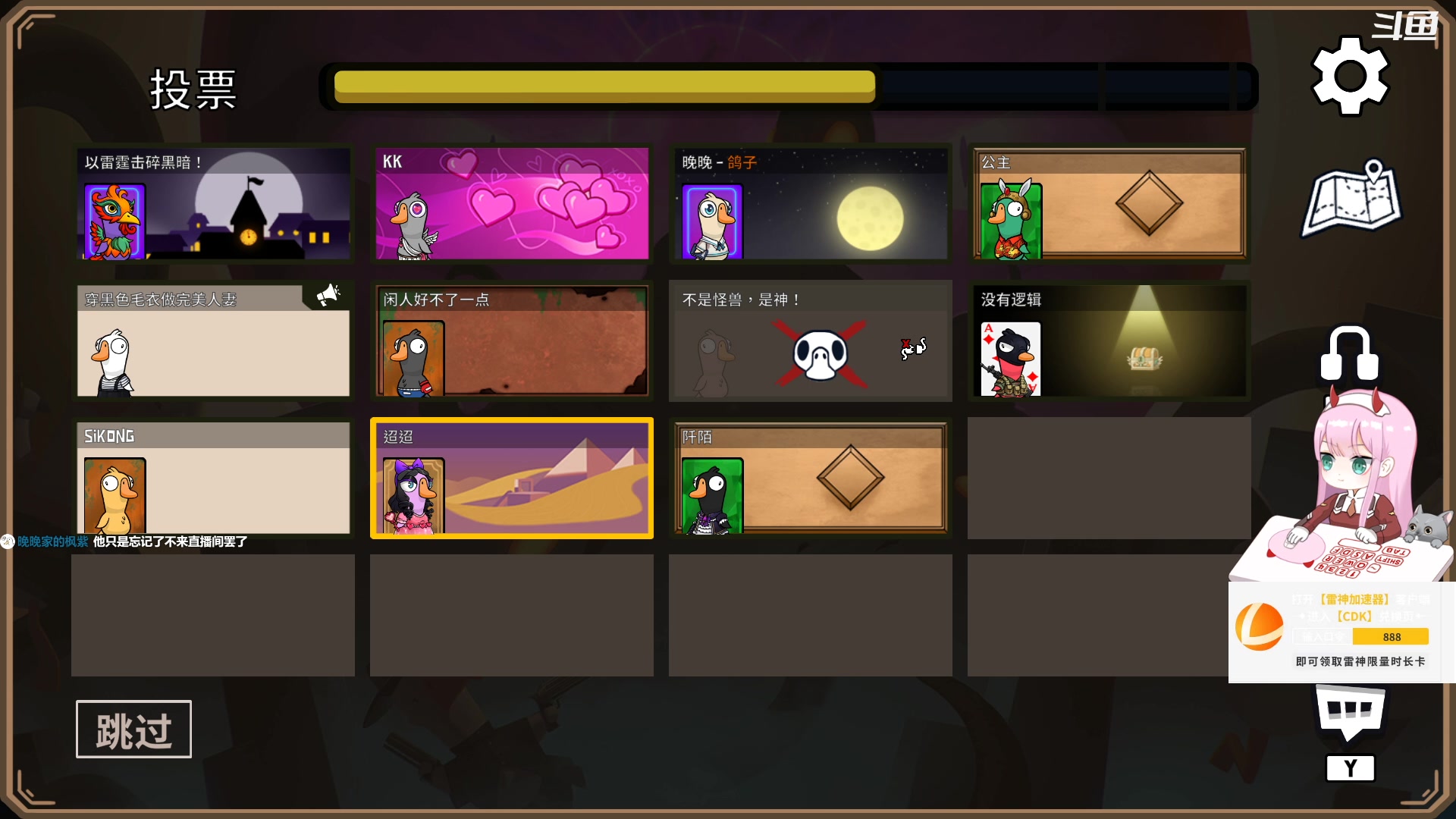 【2023-02-11 17点场】晚晚呦：【晚晚】双倍亲密度 钻粉四倍