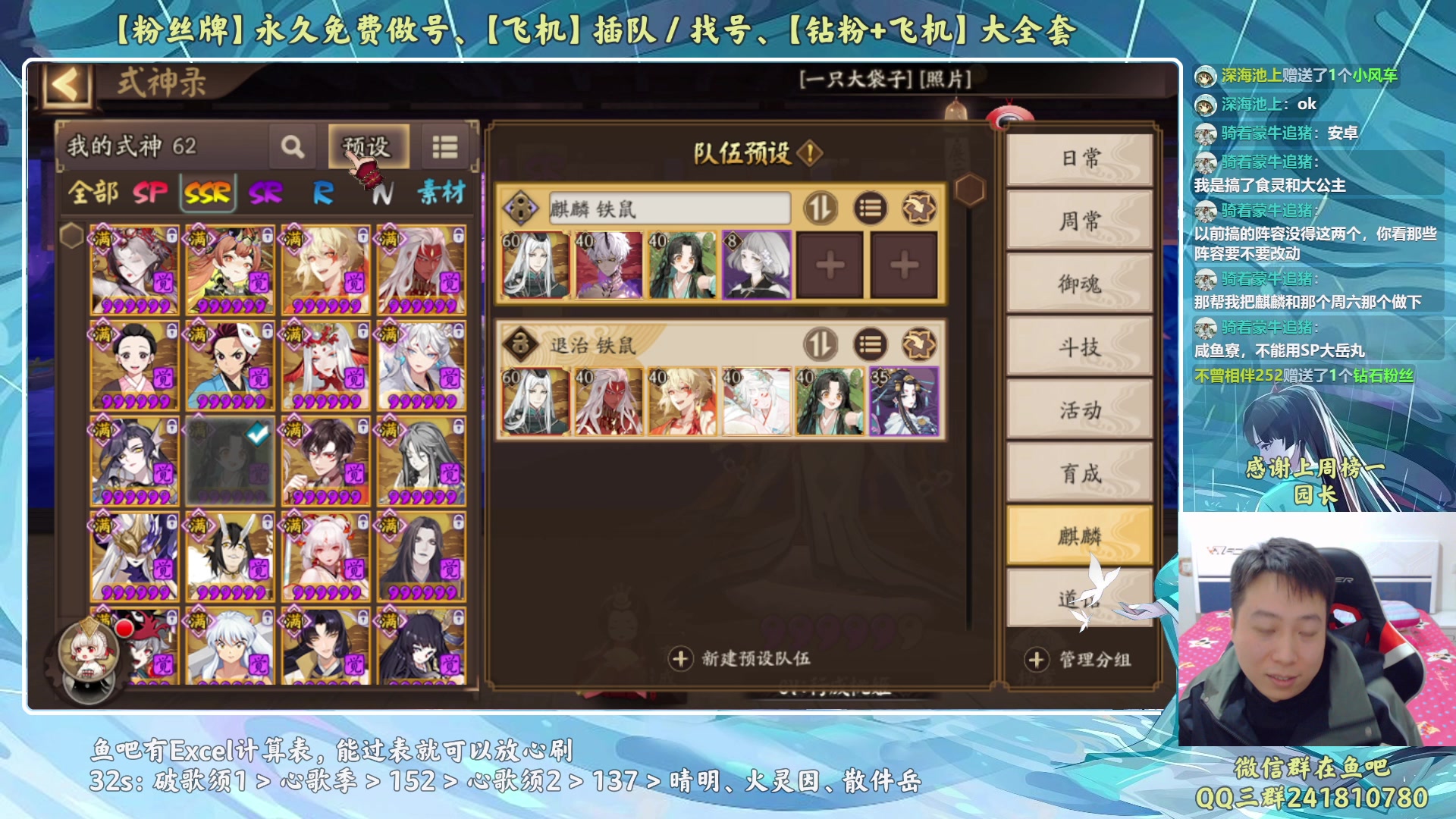 【2023-02-13 20点场】血墨丶：【墨哥】来这儿开心就好！