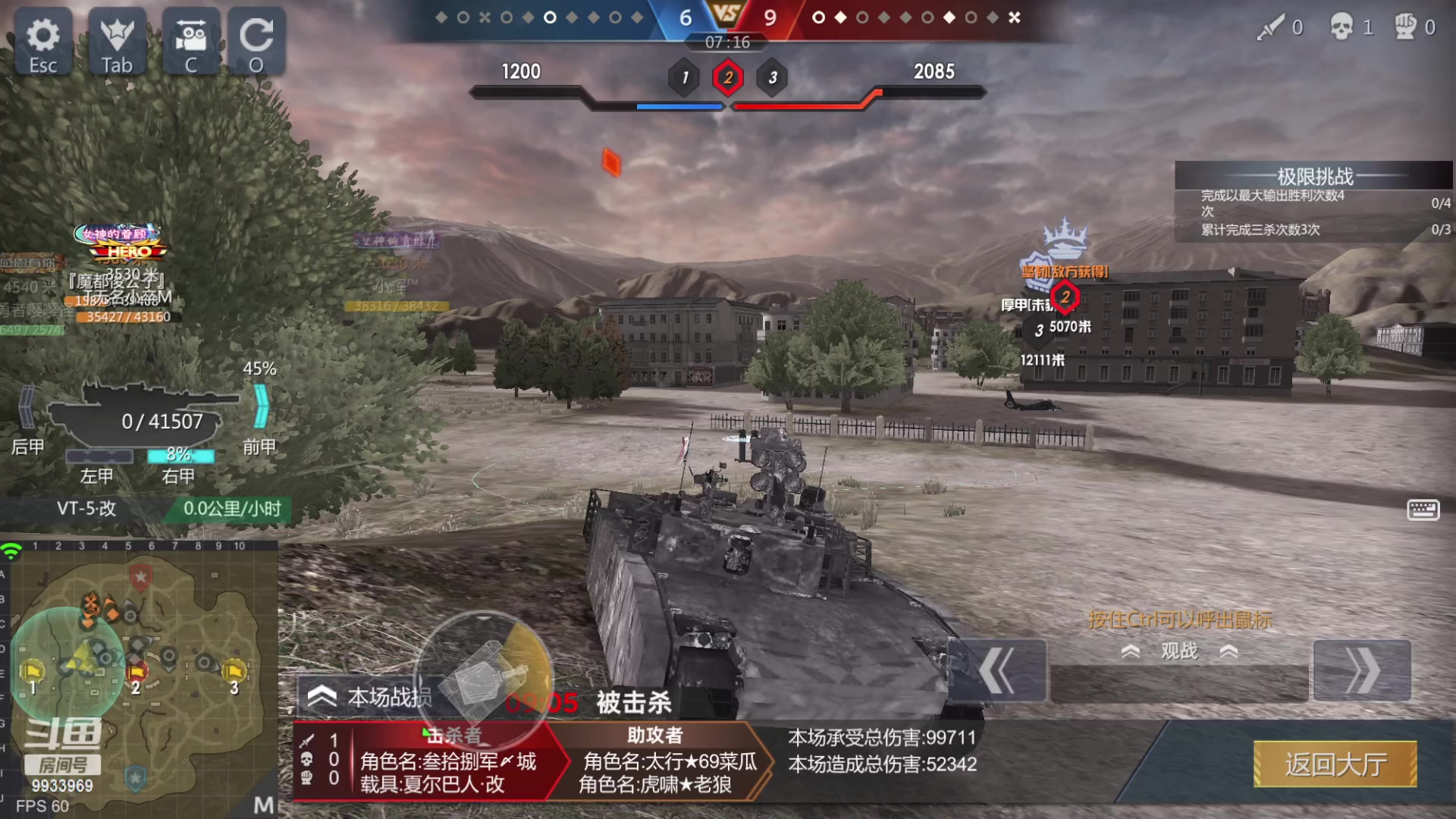 【2023-02-12 17点场】神怒布雷多：神怒布雷多的直播间