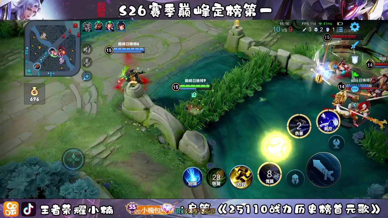 【2023-02-12 22点场】小楠ouo：冲巅峰第一（黄金双倍）