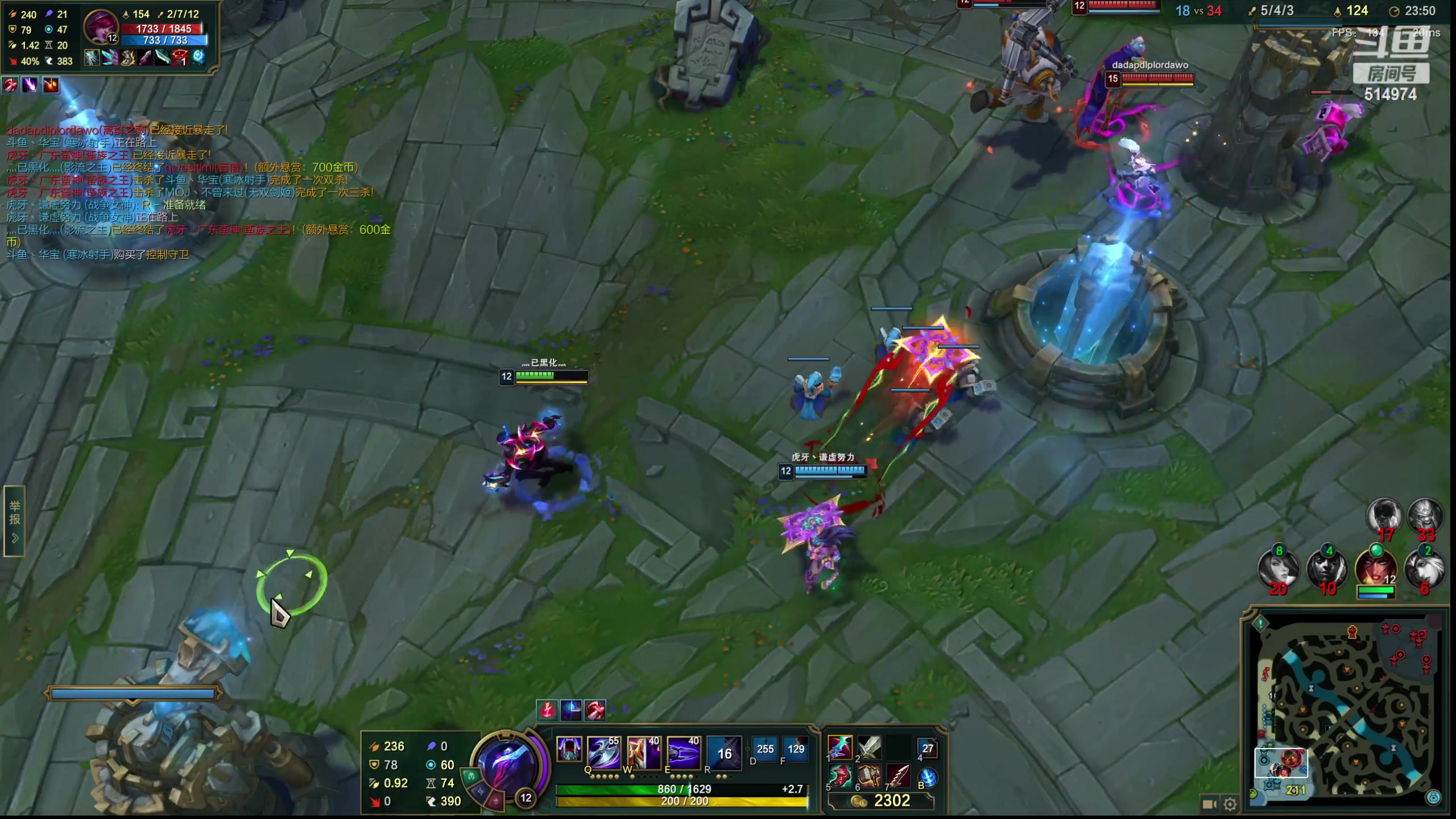 【2023-02-13 01点场】迷离之道丶：迷离劫：峡谷之巅