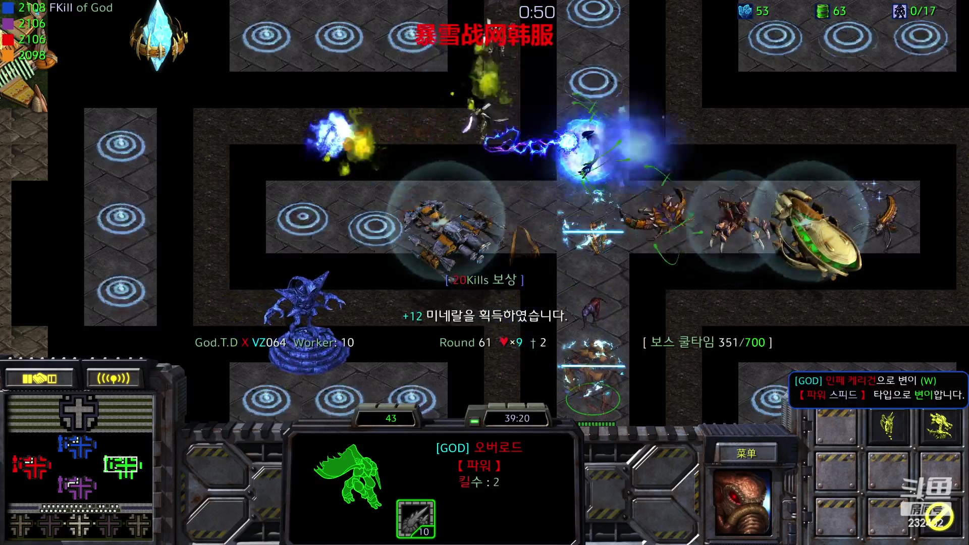 【2023-02-12 11点场】星际DSA联赛：国服没了！