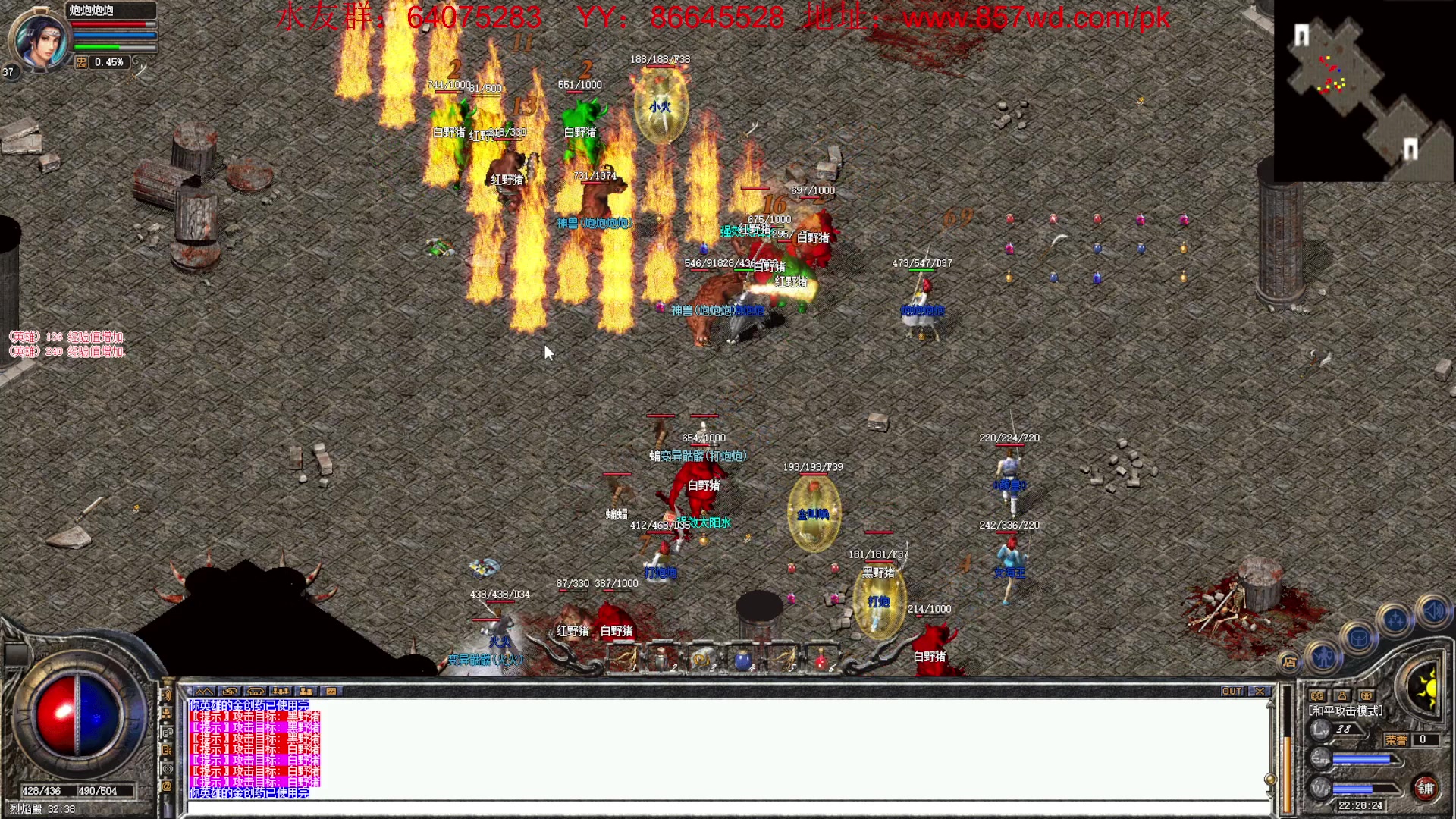 【2023-02-12 21点场】主播温州炮哥：传奇，新区氪金道道