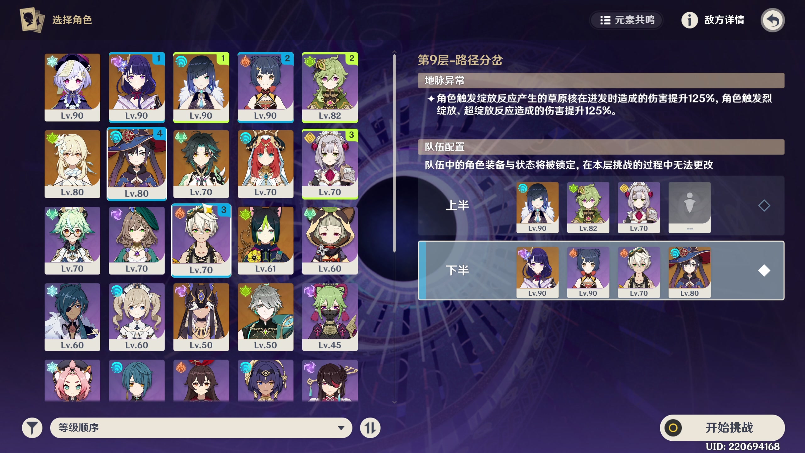 【2023-02-13 00点场】摘星星的猫咪：是猫猫呀！