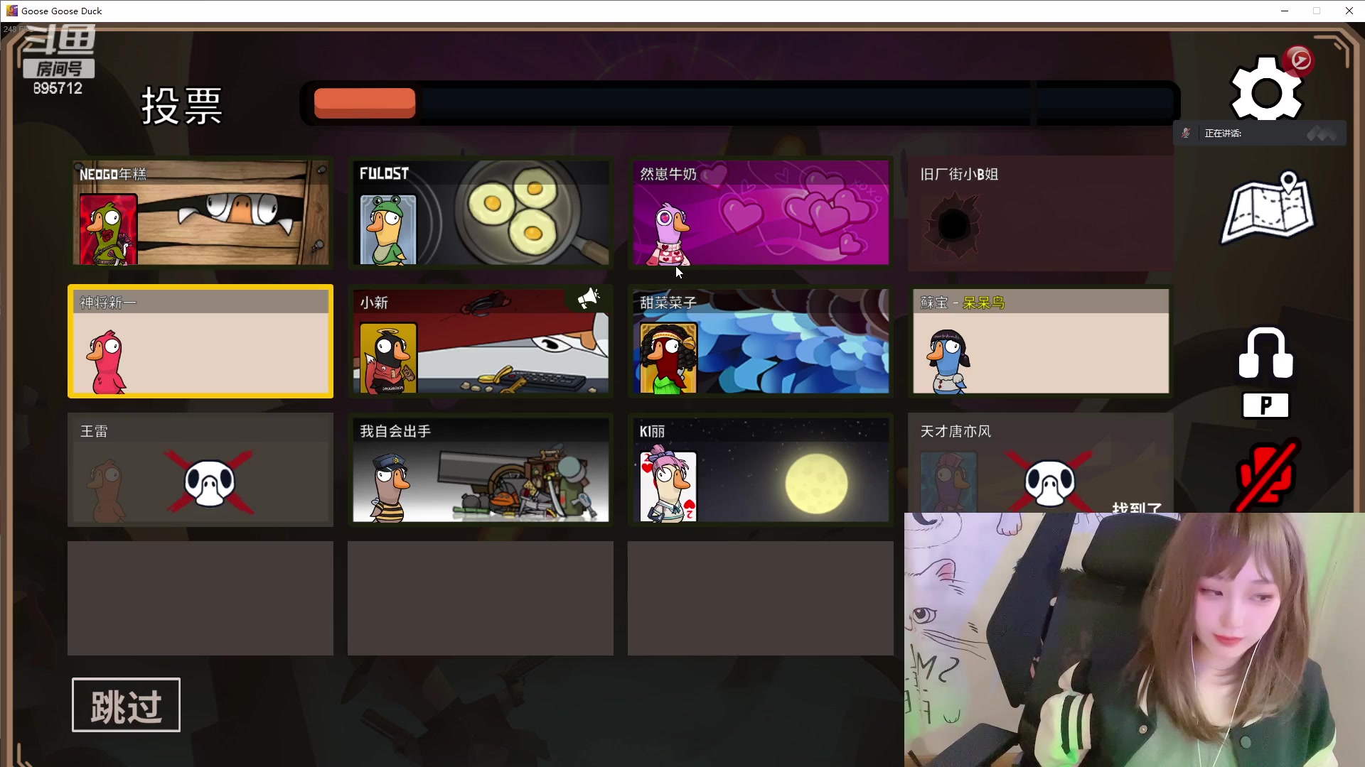 【2023-02-08 22点场】一只蘇l：女野王重出江湖！