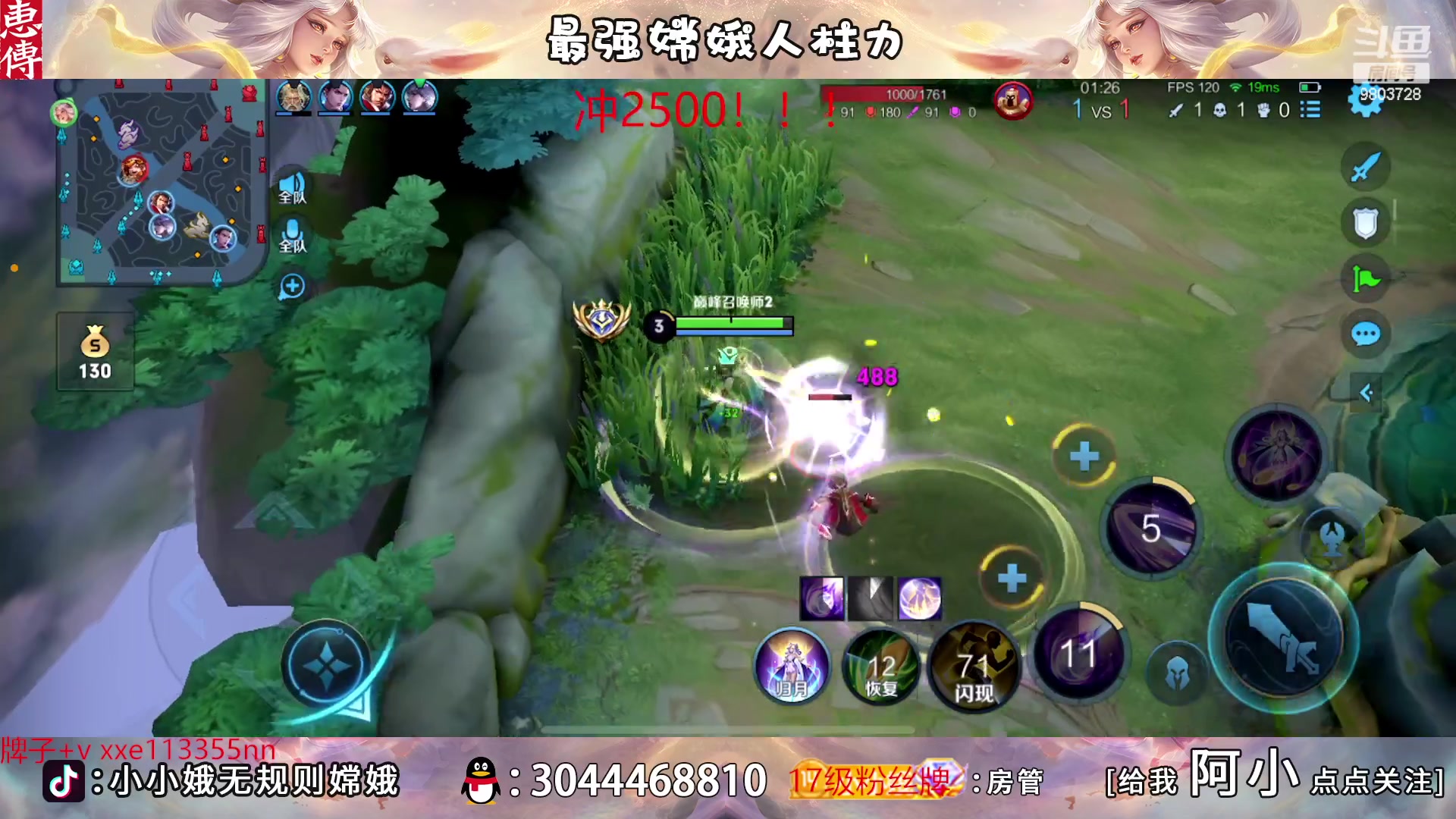 【2023-02-13 20点场】小小娥1：【黄金双倍】冲巅峰第一！