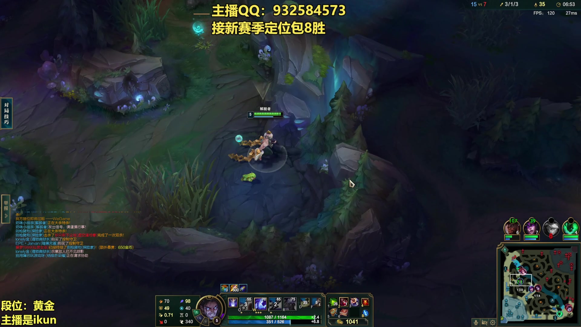 【2023-02-13 00点场】凉风亚索yasuo：亚索永恩天花板~ 68172