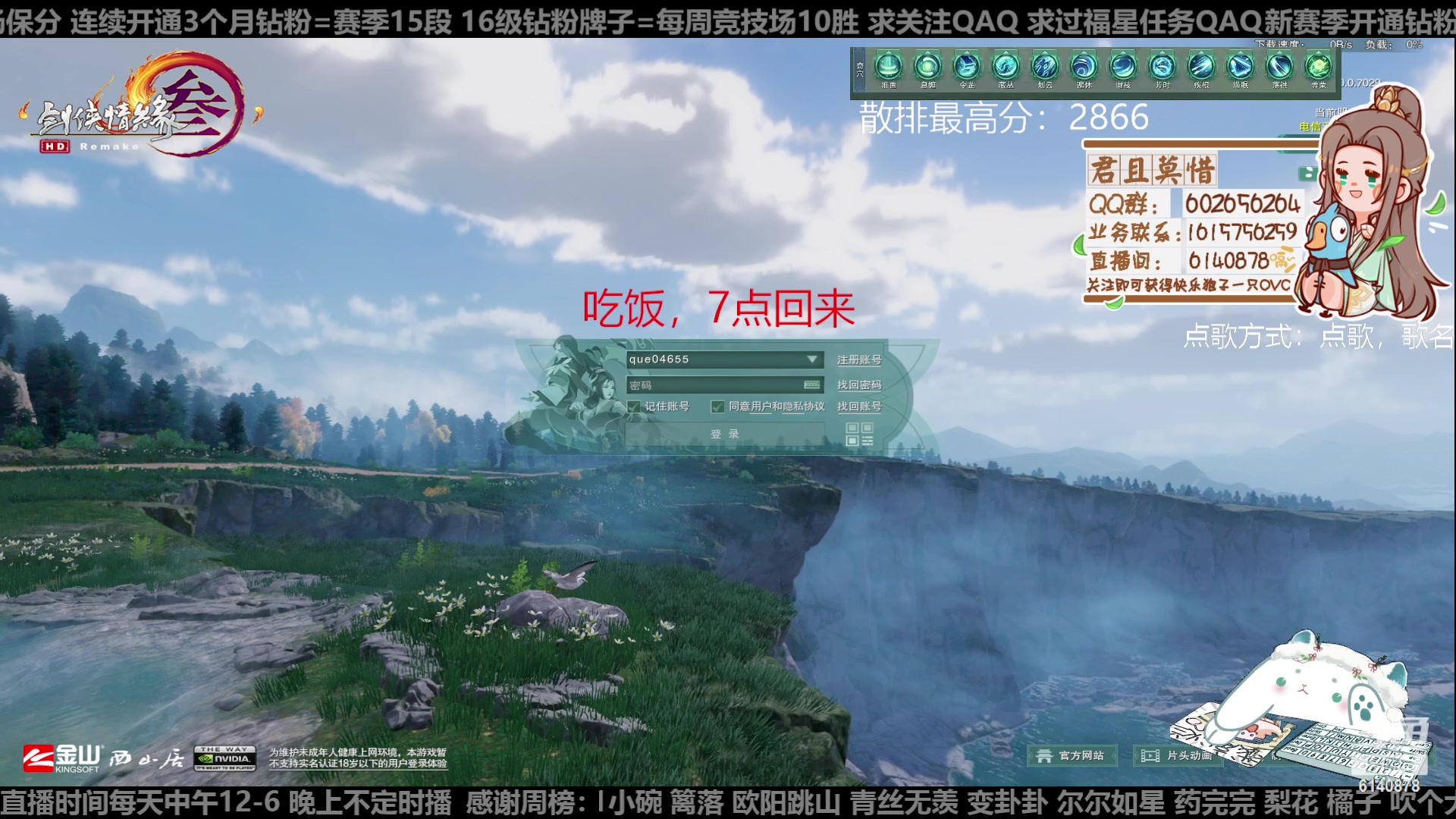 【2023-02-12 18点场】君且莫惜一：【开人流无方】重铸无方荣光，地上先躺一会