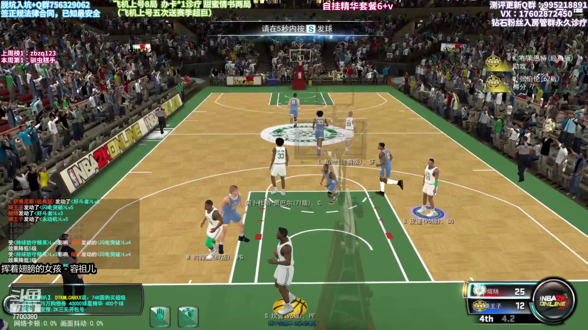 【2023-02-12 22点场】王泽川呐：2K1王朝高分段排位！