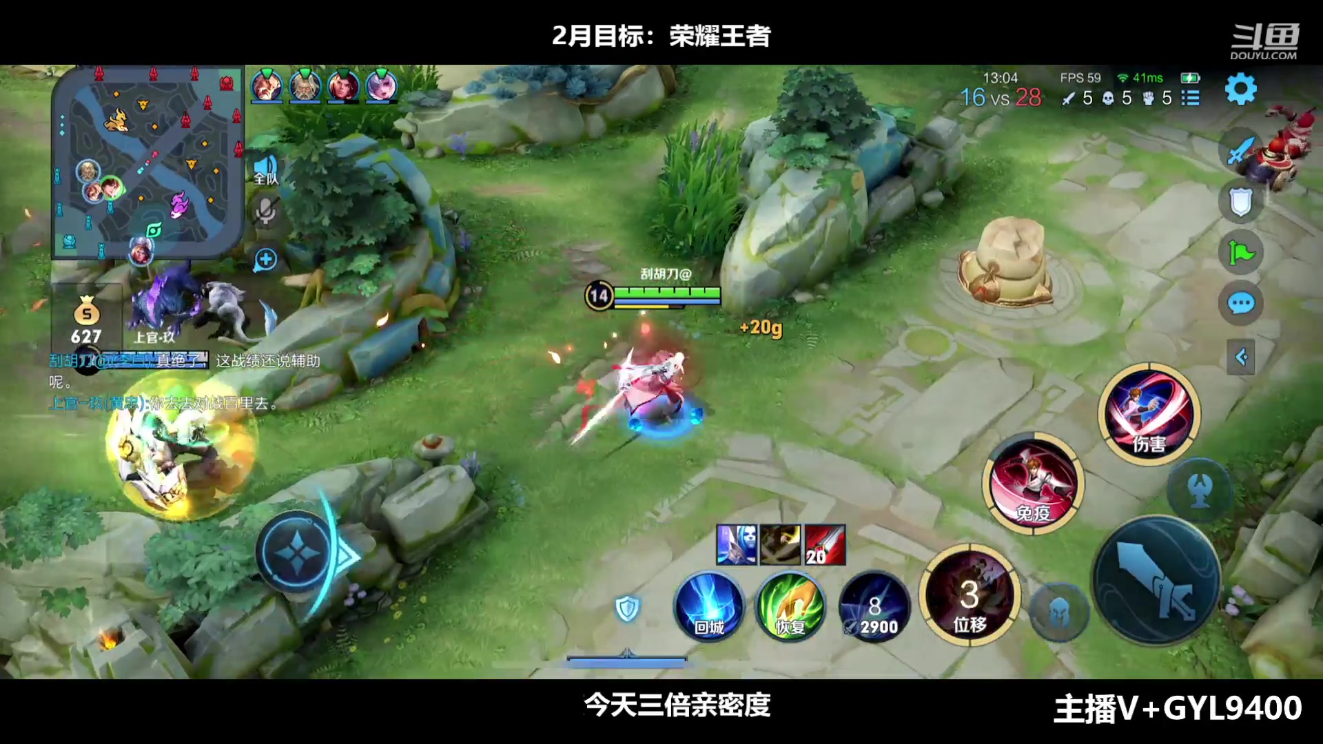 【2023-02-13 08点场】Fly高一刀：高一刀：教你快速上50