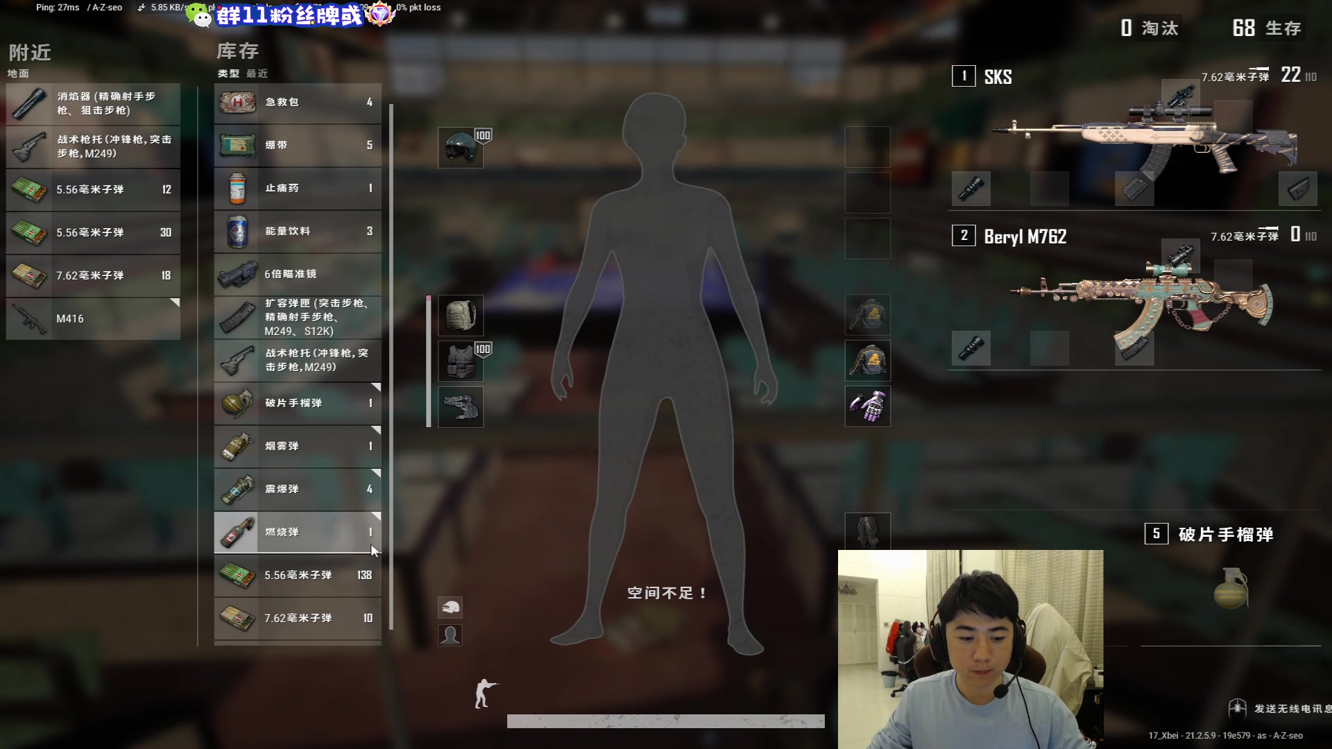 【2023-02-13 18点场】17Xbei丷：回基地咯，恢复训练！