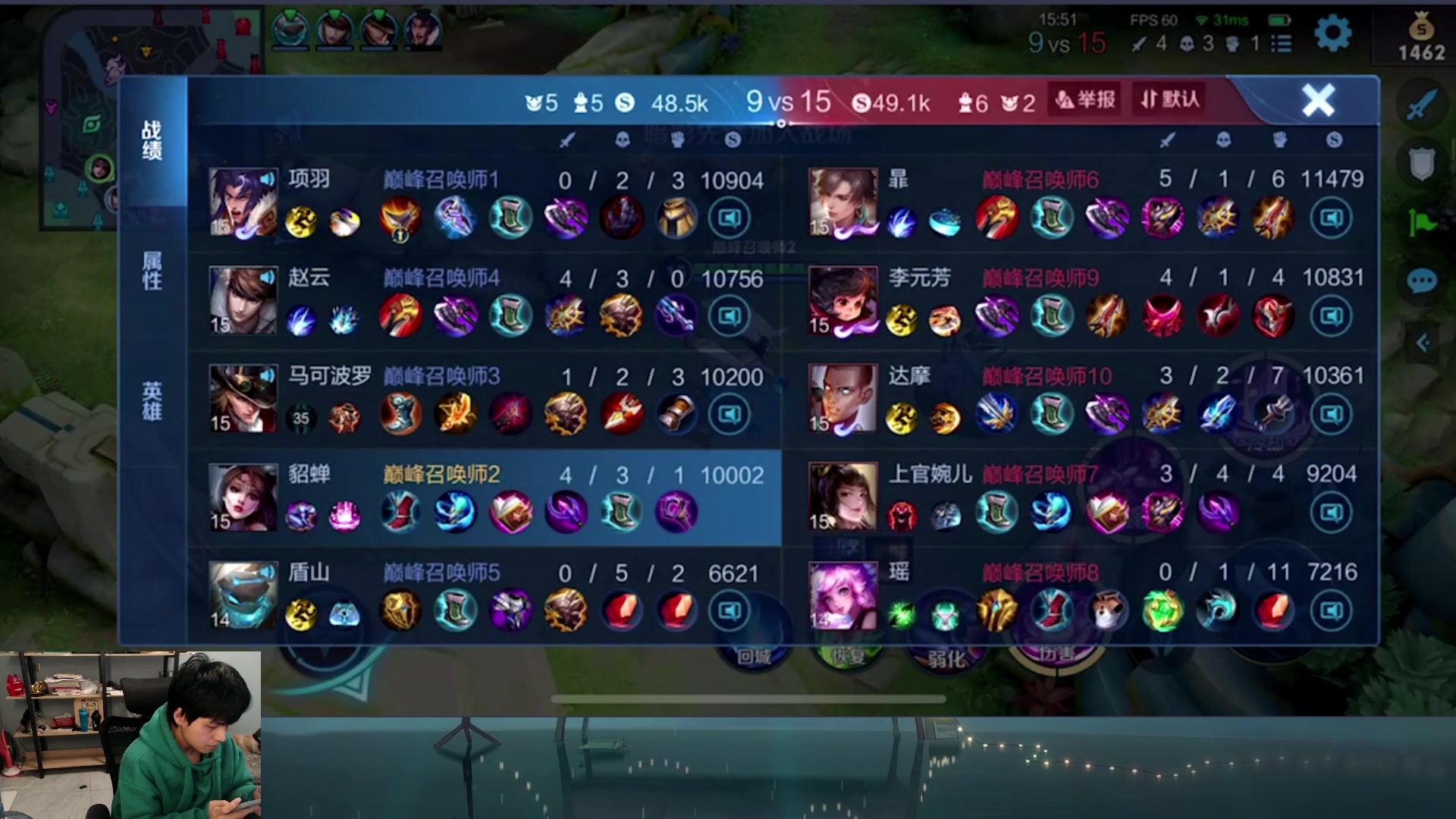 【2023-02-13 22点场】a九日i999：九日：王者荣耀