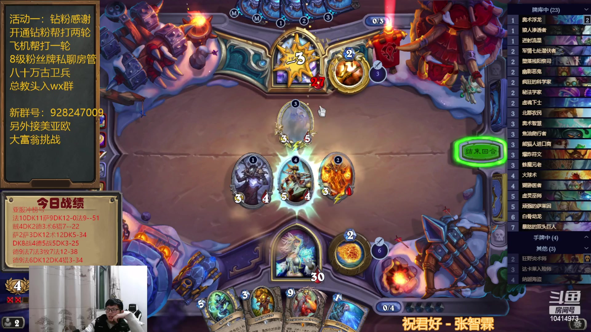 【2023-02-13 19点场】完美竞技古尔丹：亚服不撕牌自选均7