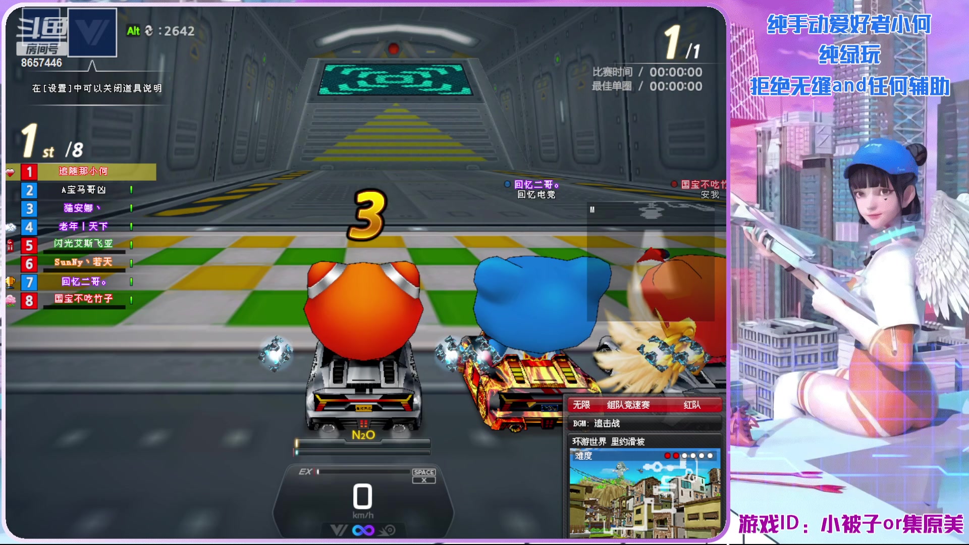 【2023-2-13 15点场】爱吃果冻的小何丫:小何哥哥  S4纯手动爱好者