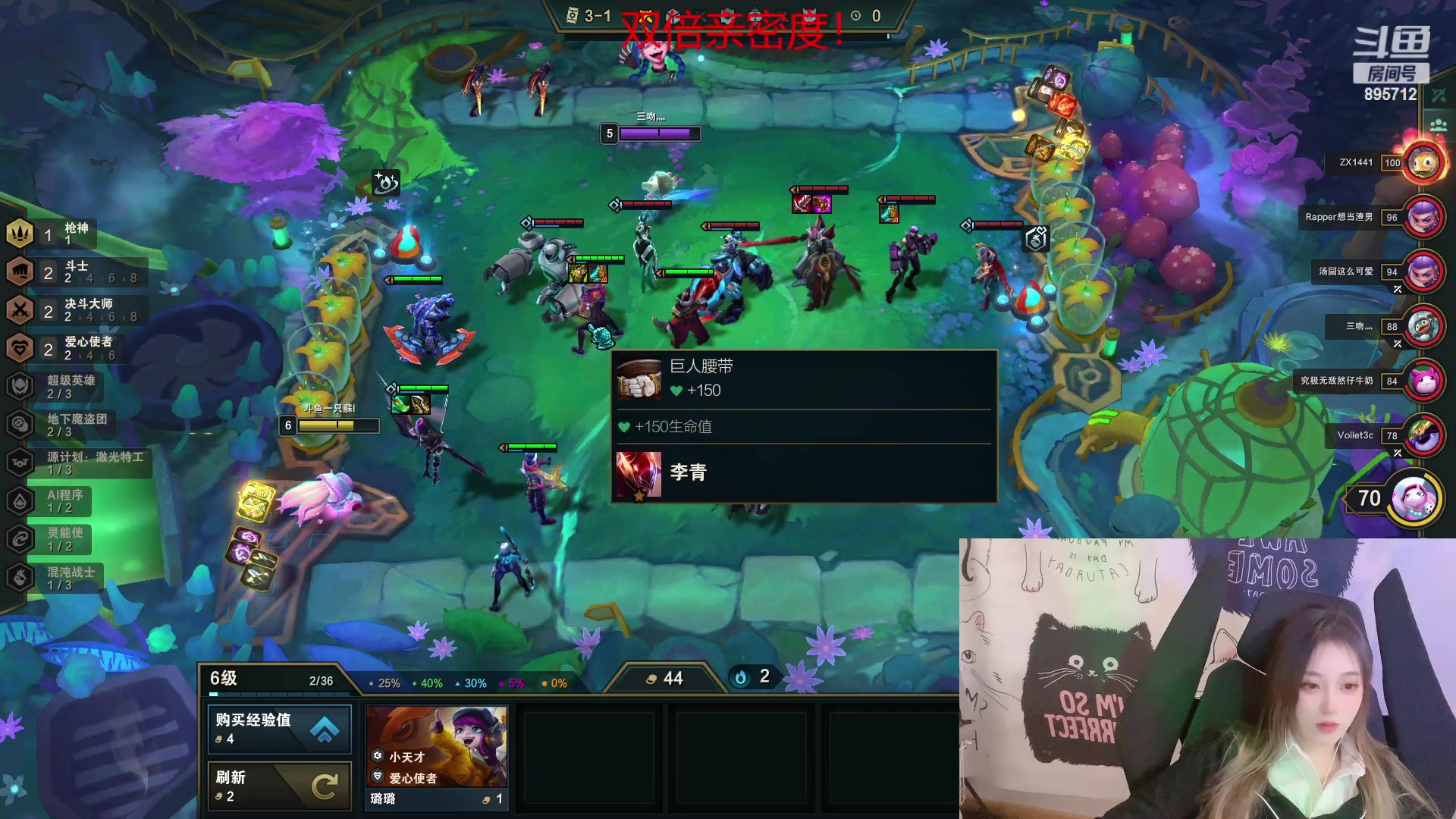 【2023-02-10 01点场】一只蘇l：女野王重出江湖！