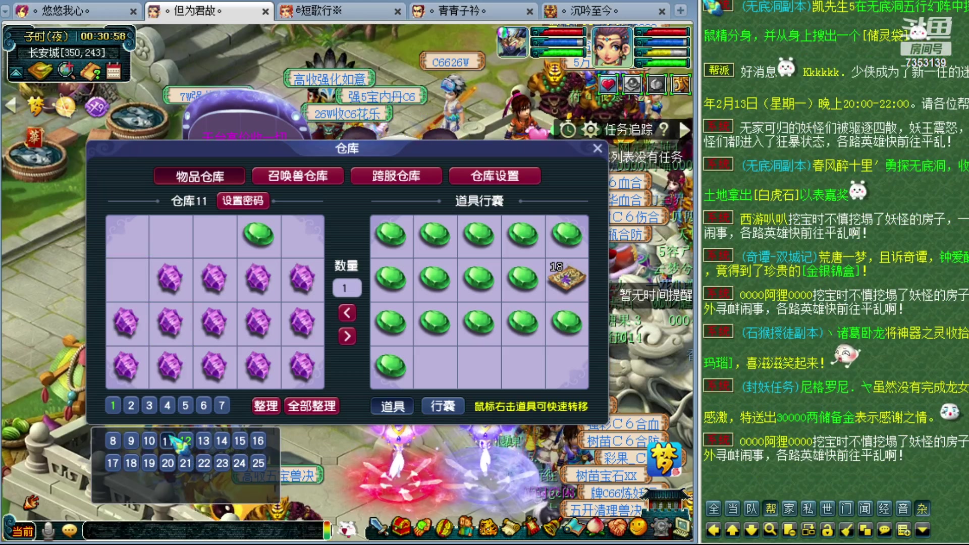 【2023-02-13 00点场】o山星o：双倍已开，星期天愉快！