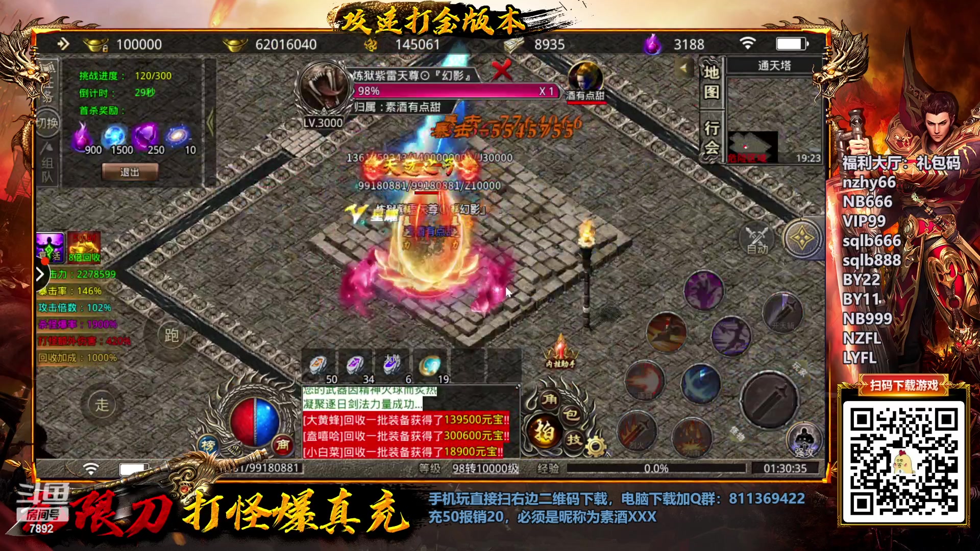 【2023-02-13 01点场】douyu素酒：三国战纪：各类修改版本