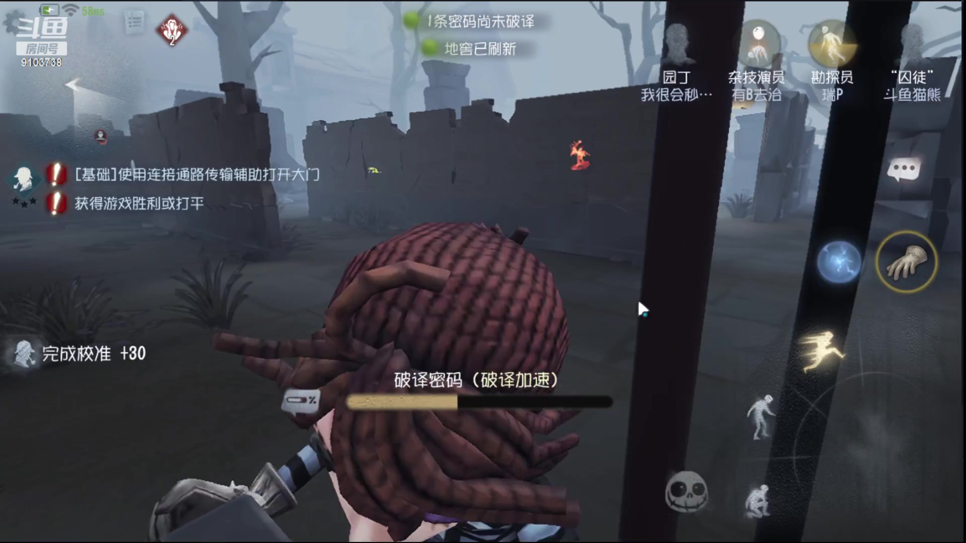 【2023-2-11 18点场】冬眠的猫熊F:第五人格；萌新