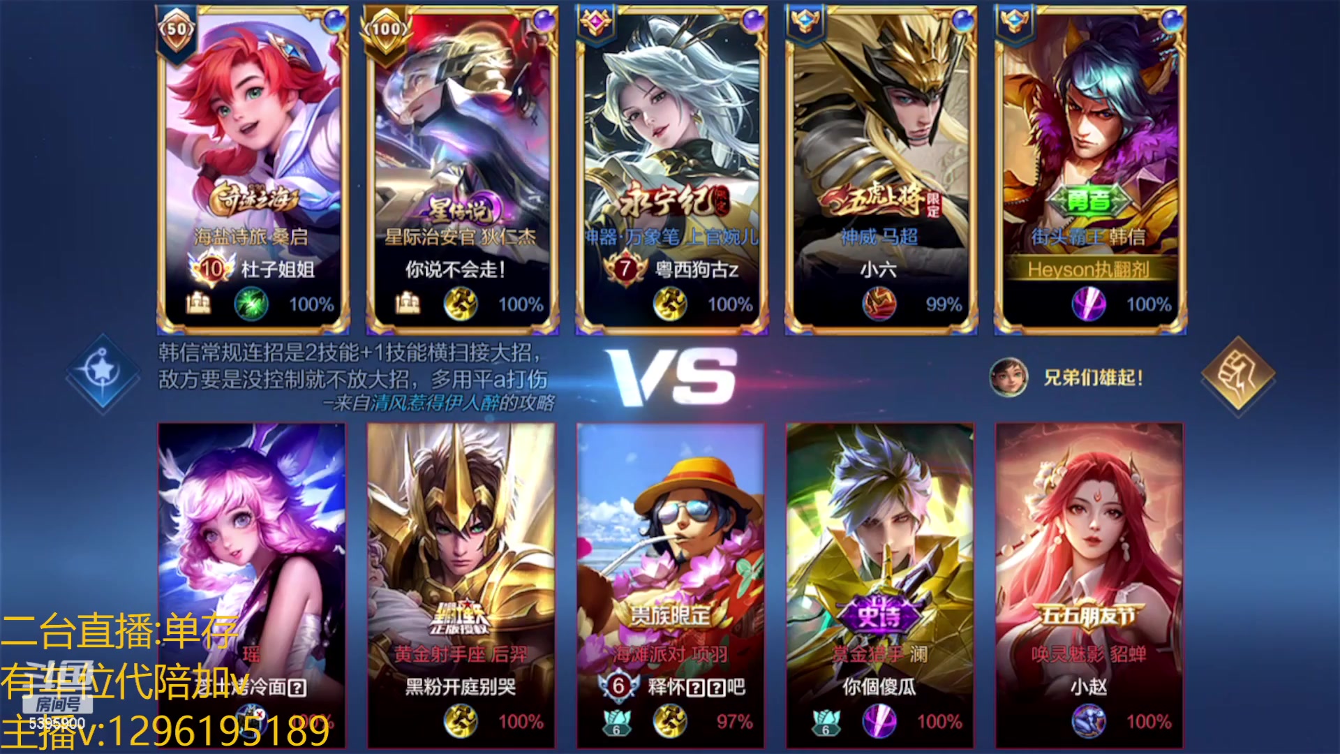 【2023-02-13 03点场】A老回：有车位 顶级指法韩信