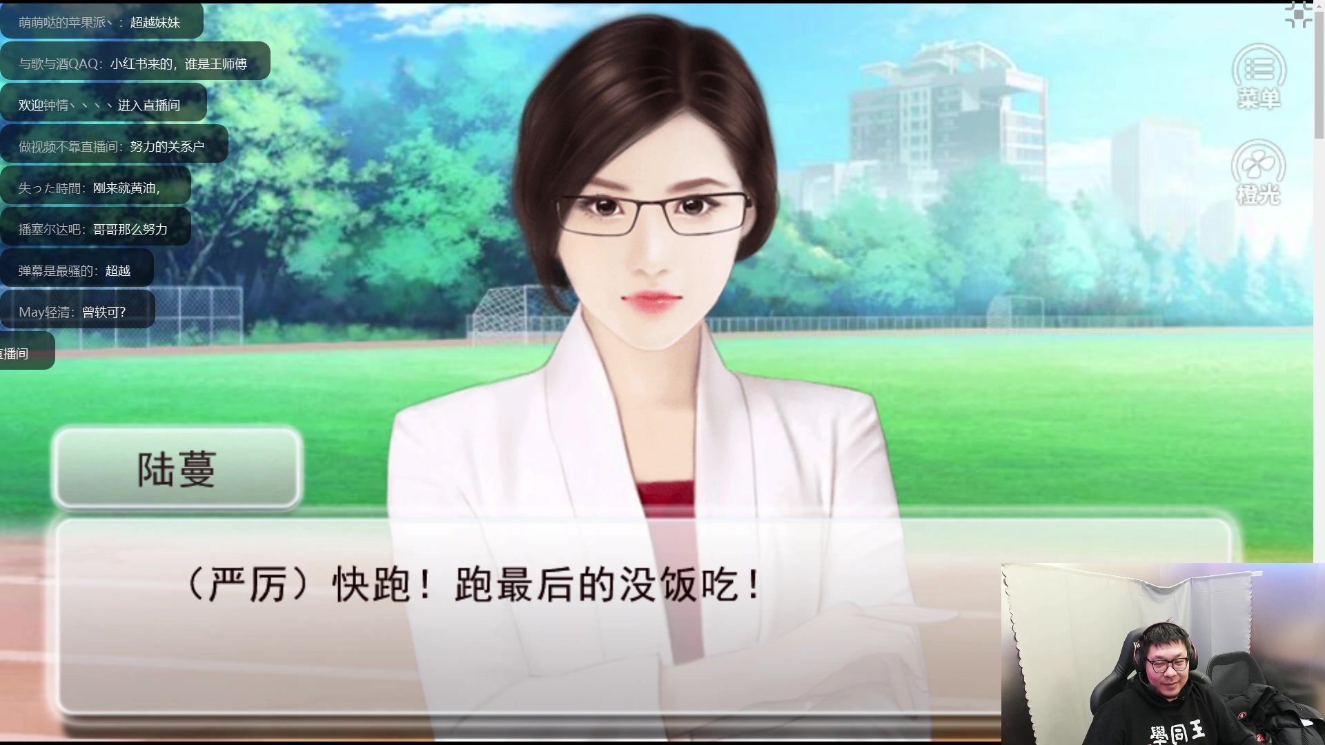 【2023-02-13 18点场】王师傅精益求精：先聊会天 一会鸭鸭~