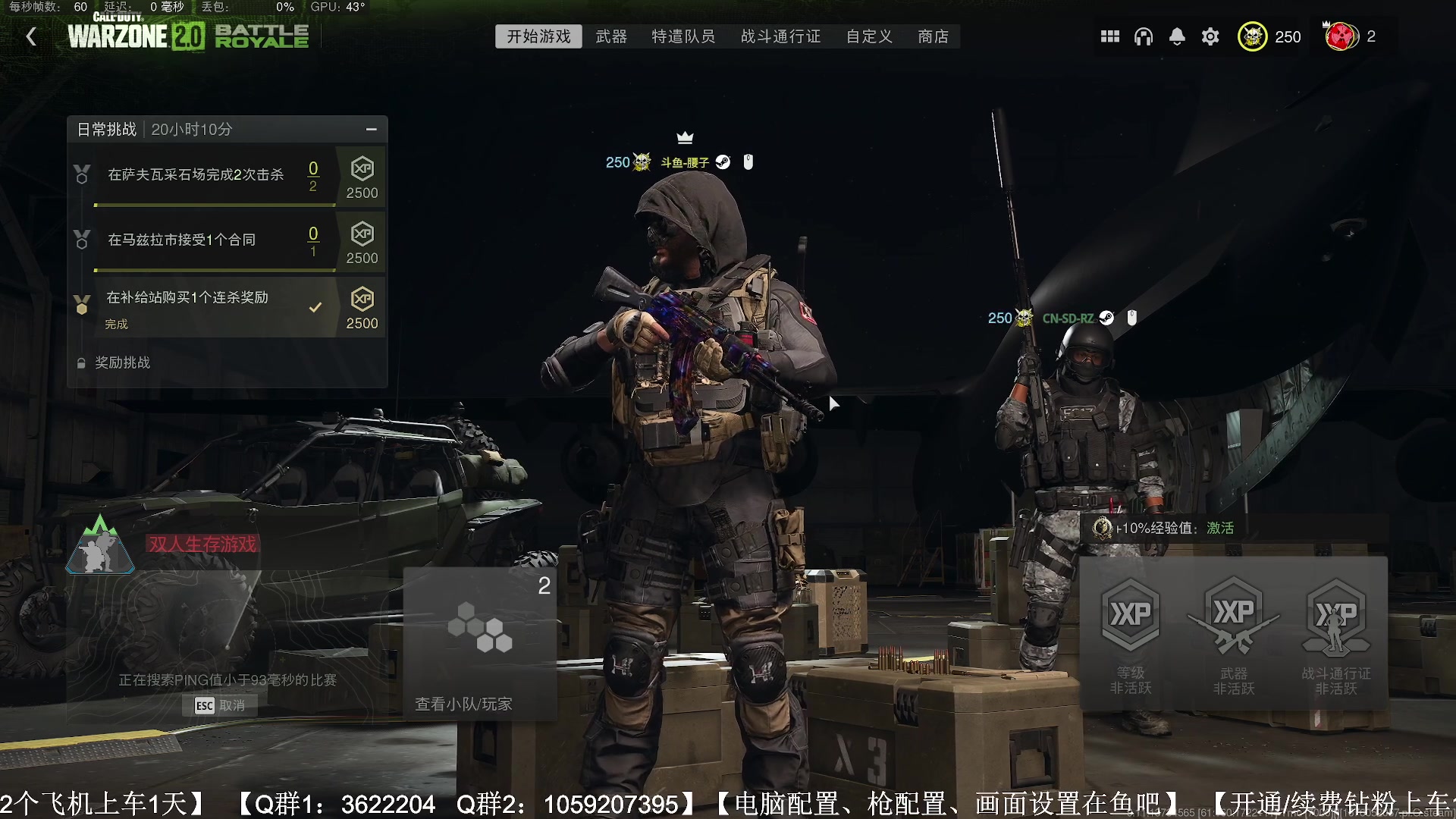 【2023-02-12 16点场】Zy丶腰子：开通钻粉上车！带水友啦！