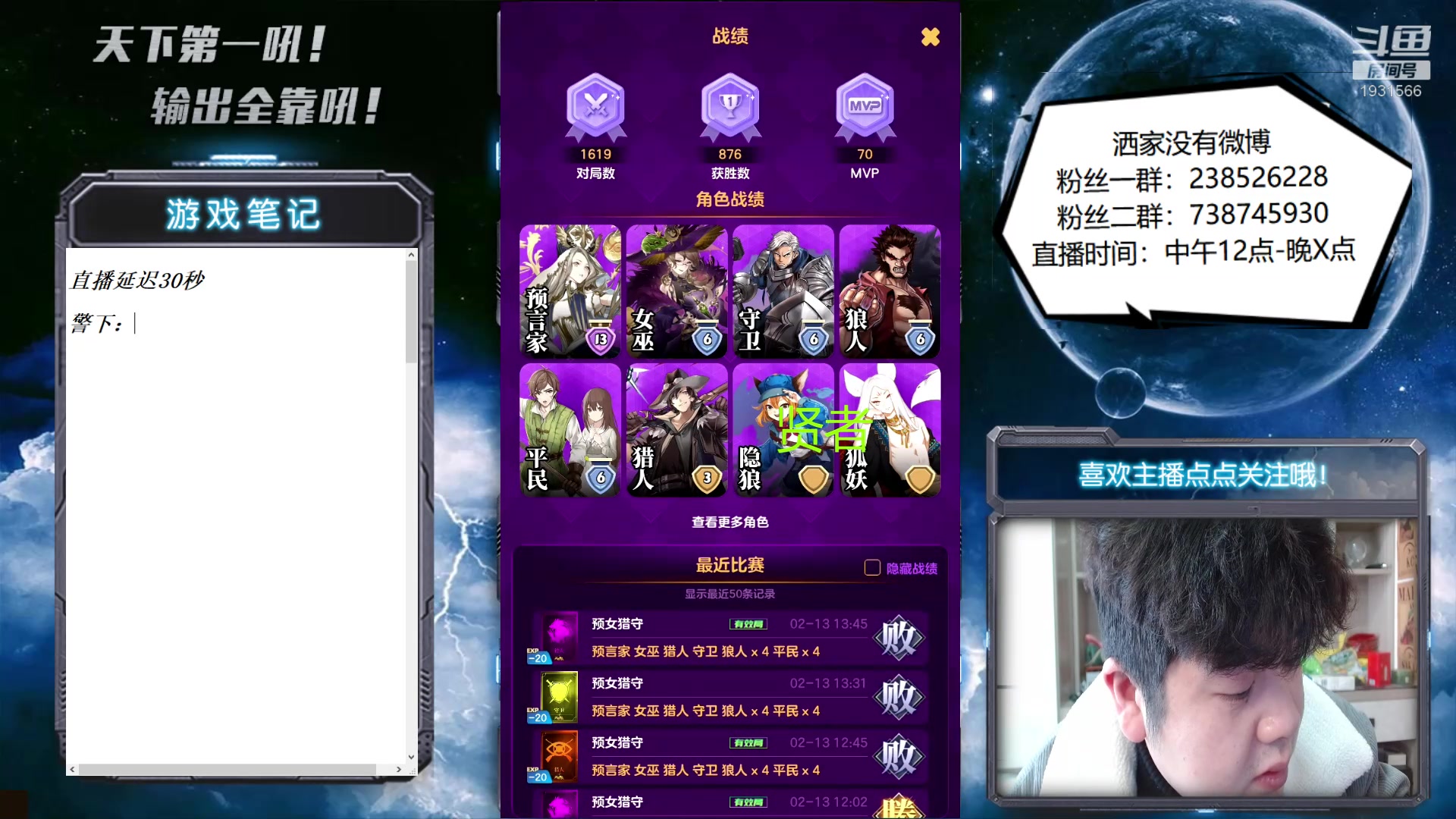 【2023-02-13 14点场】天下第一吼：好好好！你好我好咱们都好！