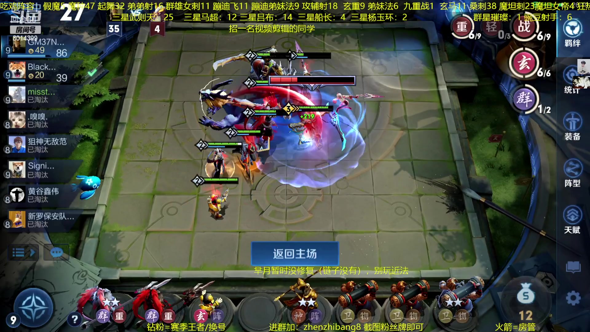 【2023-02-13 01点场】甄知棒：恭喜王者万象棋拿到版号！
