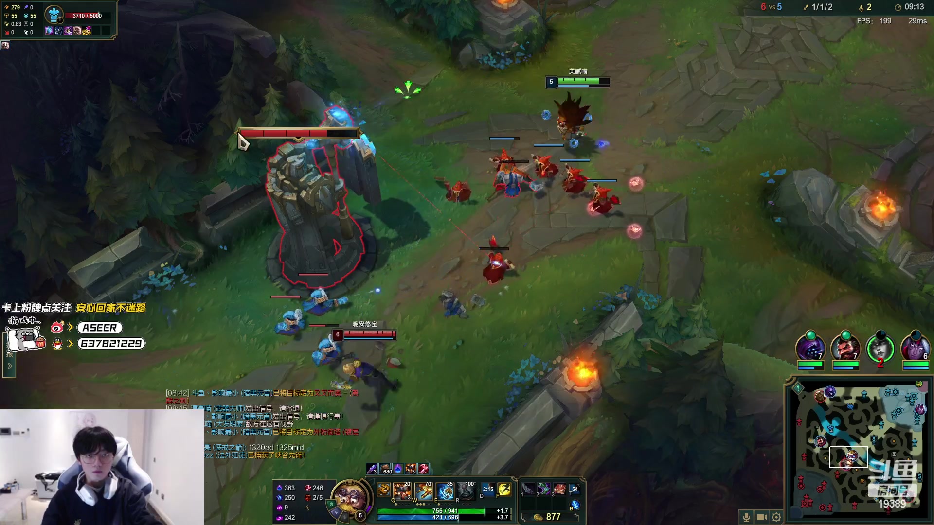 【2023-02-12 22点场】预言家lol：lbl组排首发辅助