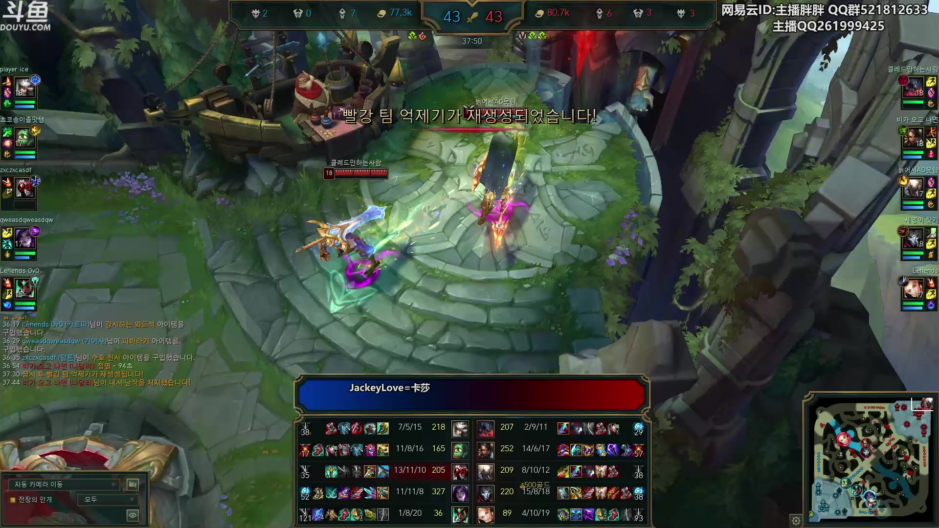 【2023-02-13 00点场】胖胖灬：胖胖OB：韩服 Theshy 肉鸡 阿水