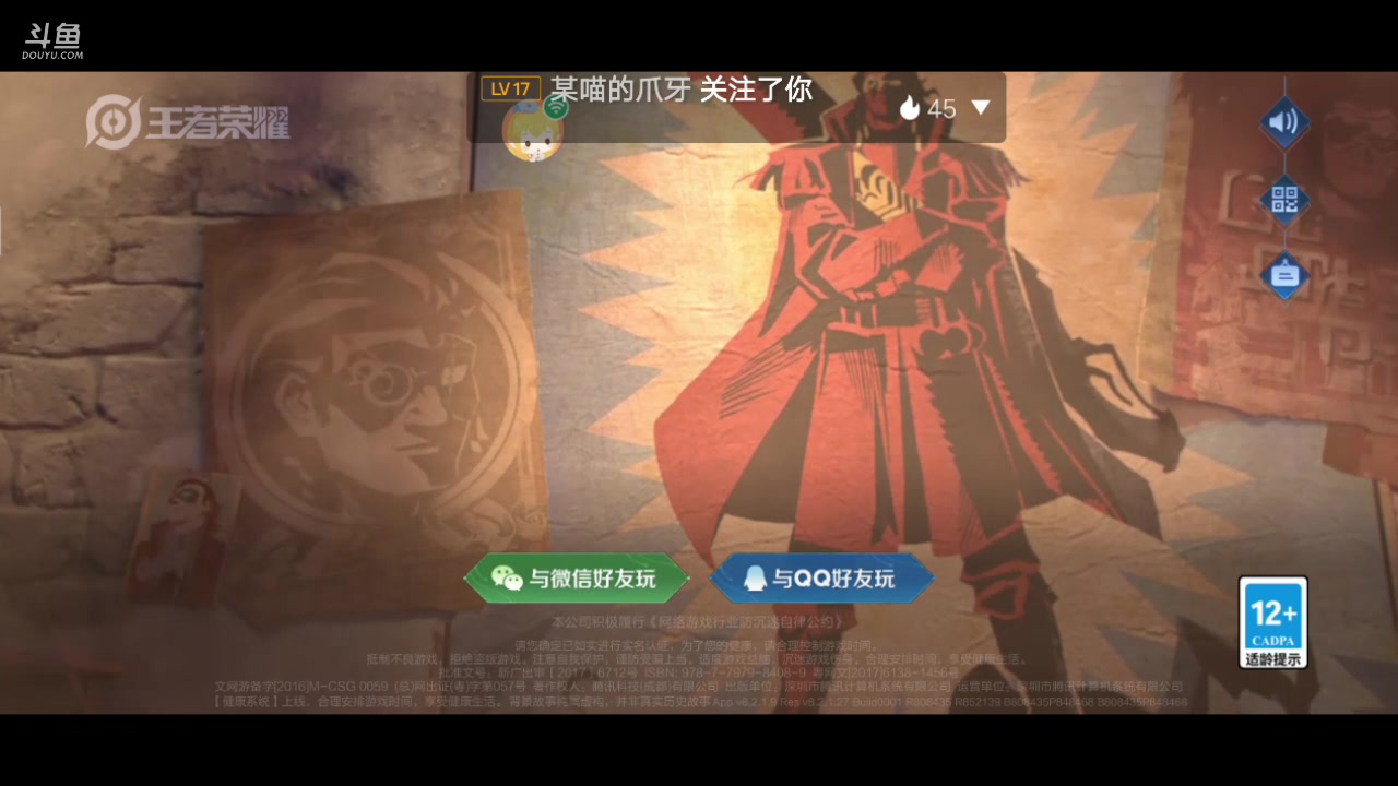【2023-2-13 8点场】艺梦之泪:欢迎来到直播间 8409354