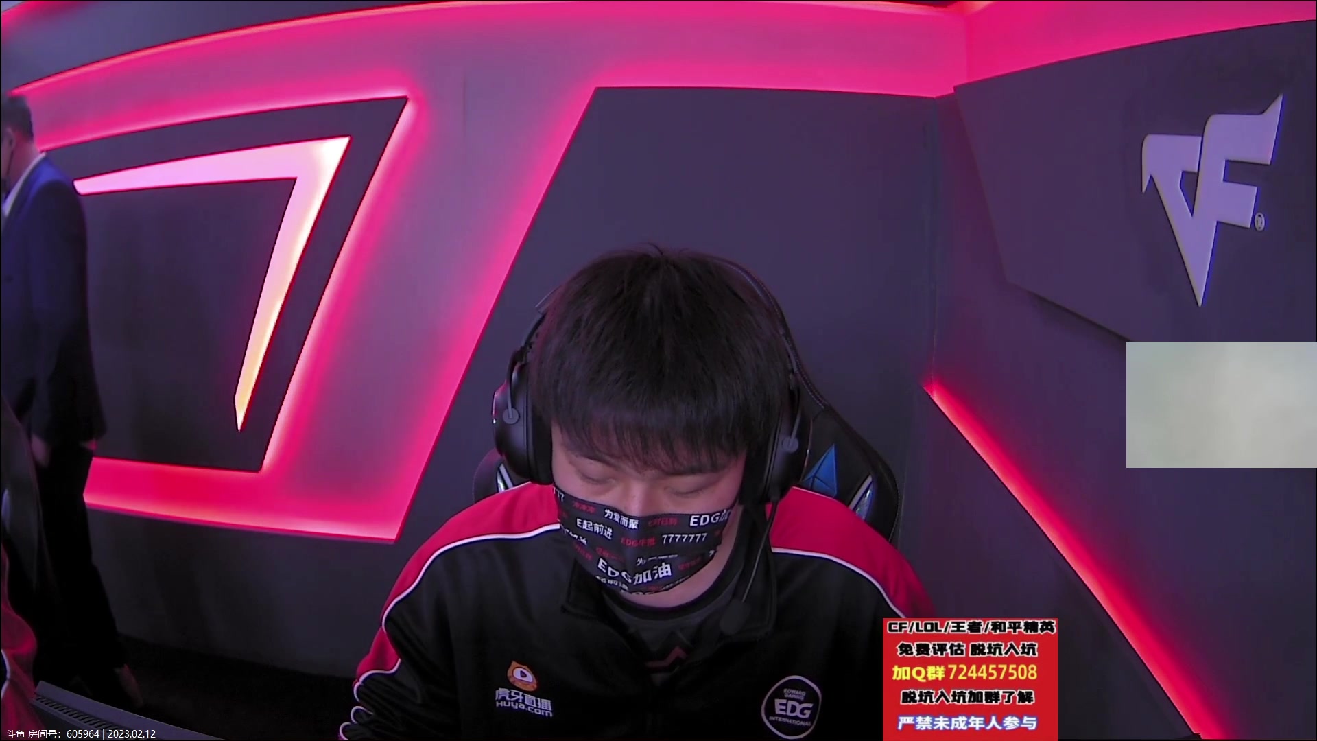 【2023-02-12 19点场】CF王振：最远的你们是我最近的爱`-`