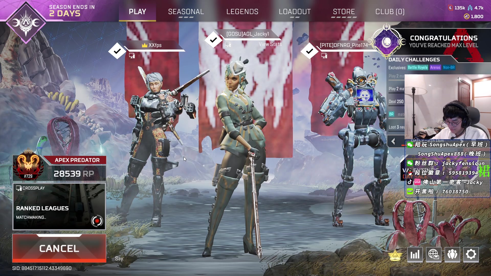 【2023-02-12 20点场】Jackyar：下午2点ALGS最终决赛