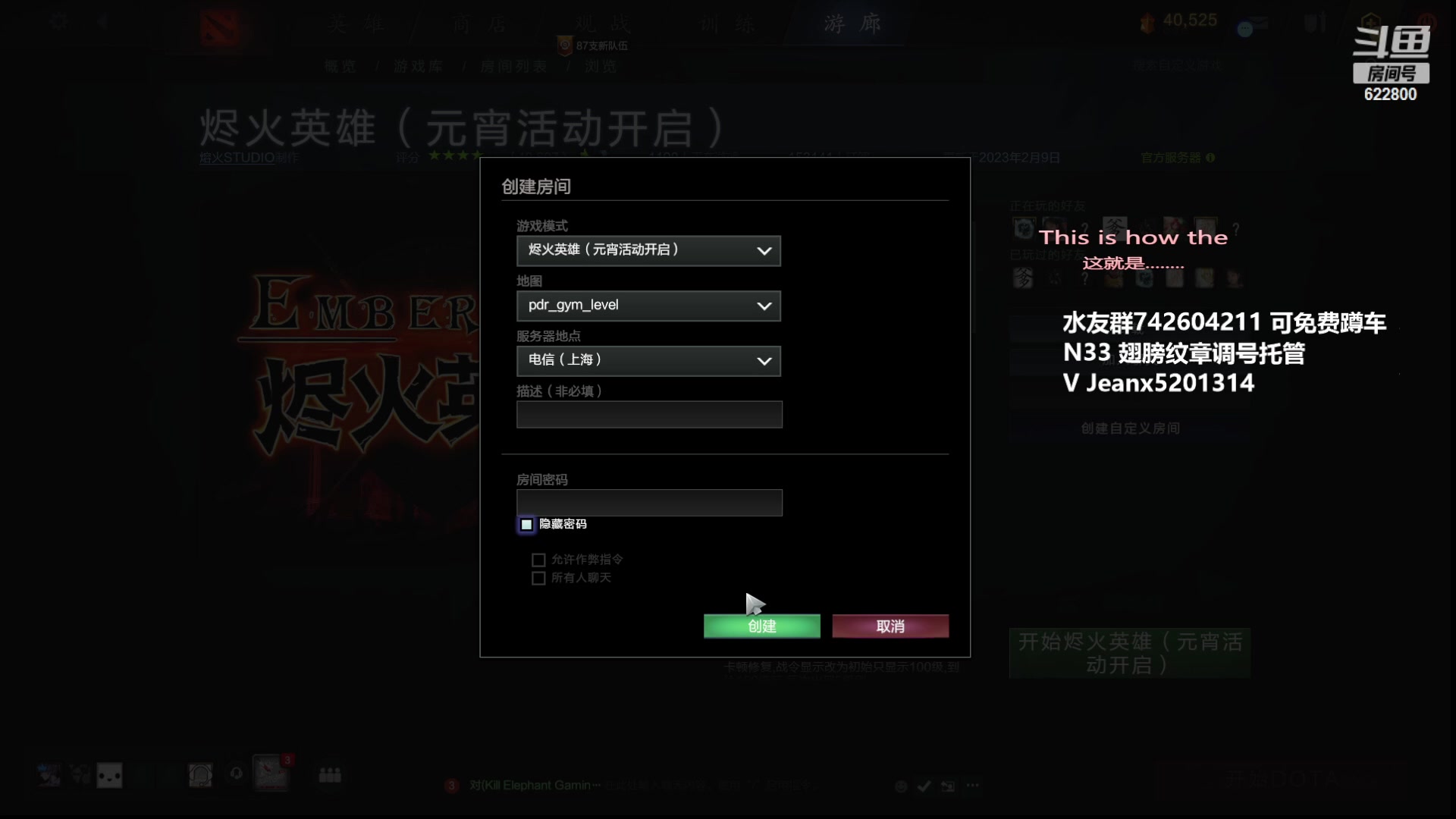 【2023-02-12 17点场】Jean沐半仙：)沐半仙 烬火英雄 双倍亲密度