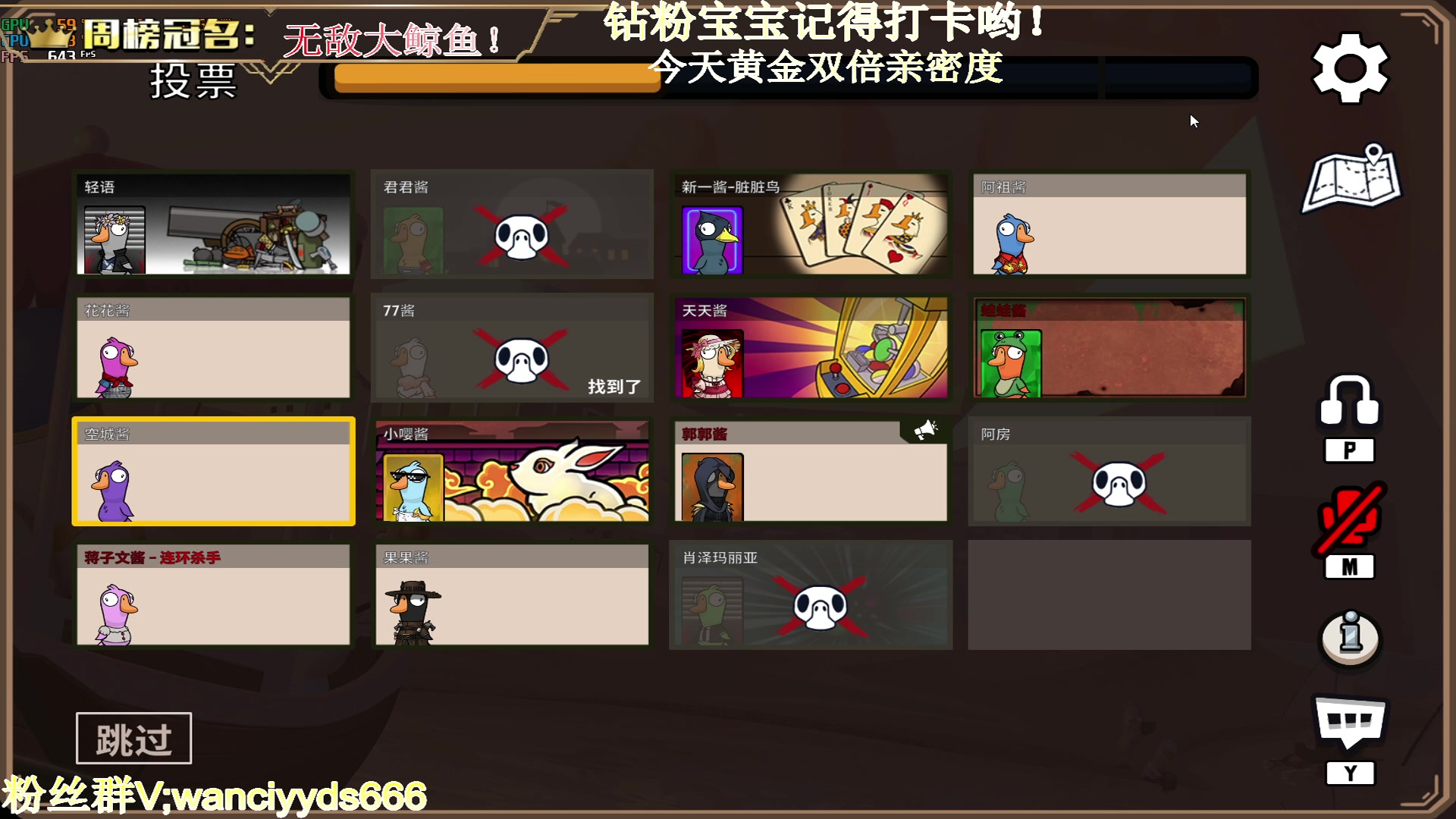 【2023-02-12 22点场】晚辞77：【晚辞】斗鱼明星主播来了