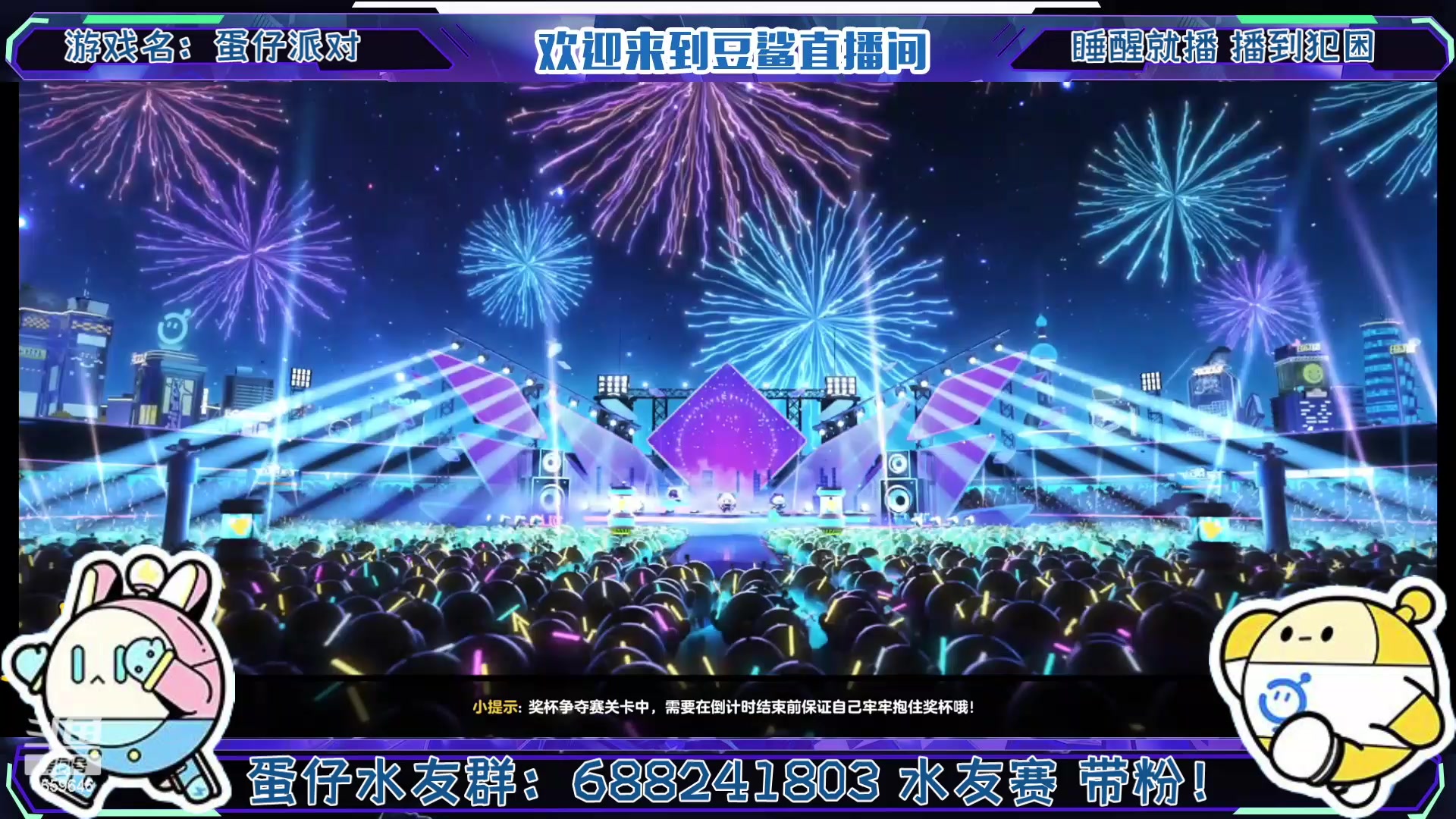 【2023-2-12 23点场】瑾屿爱吃豆鲨包:你的一句破鸡蛋派对让我心碎